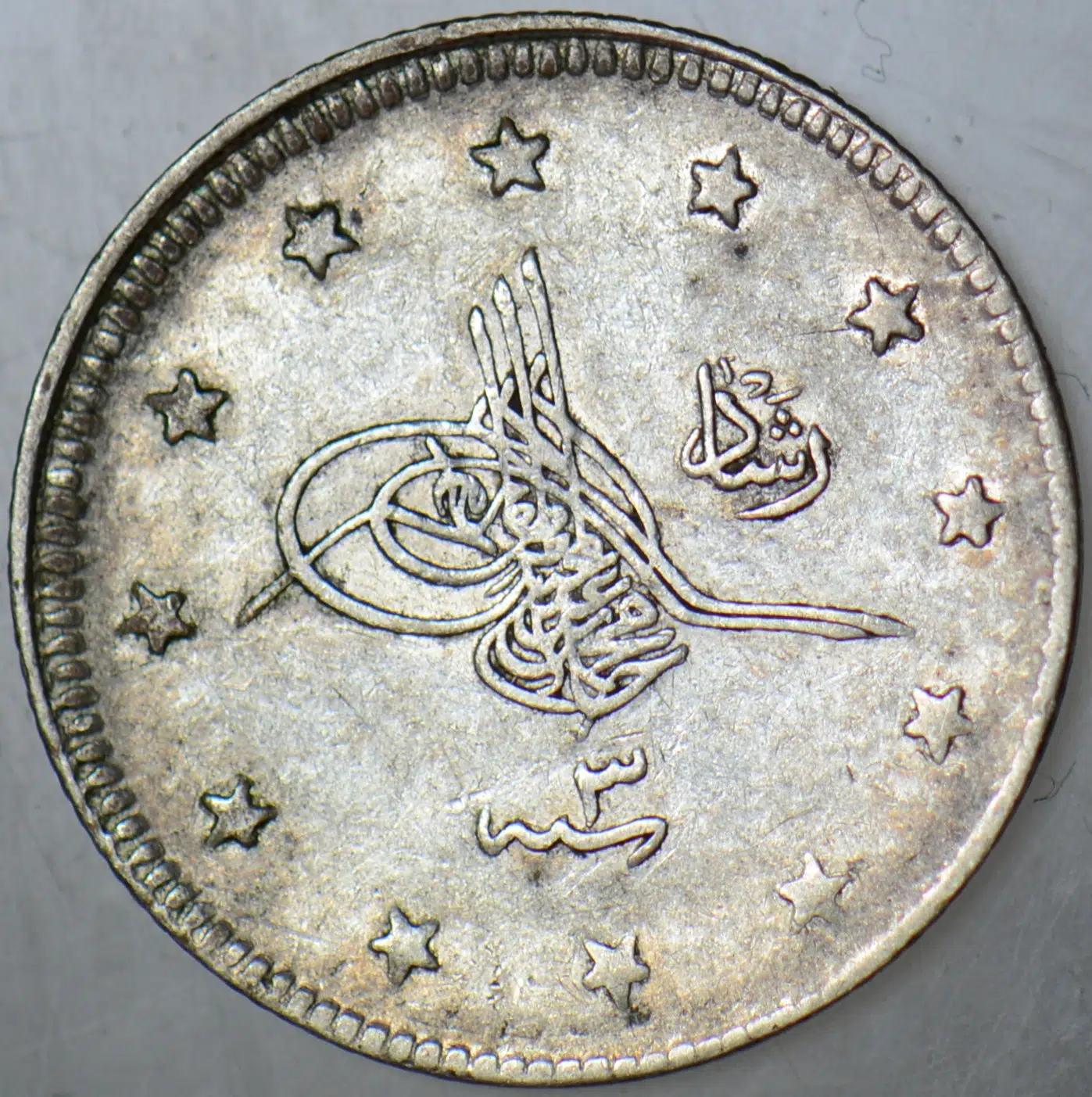 V. MEHMED REŞAD GÜMÜŞ 2 KURUŞ 1327/3 KOSTANTİNİYYE DARBI.