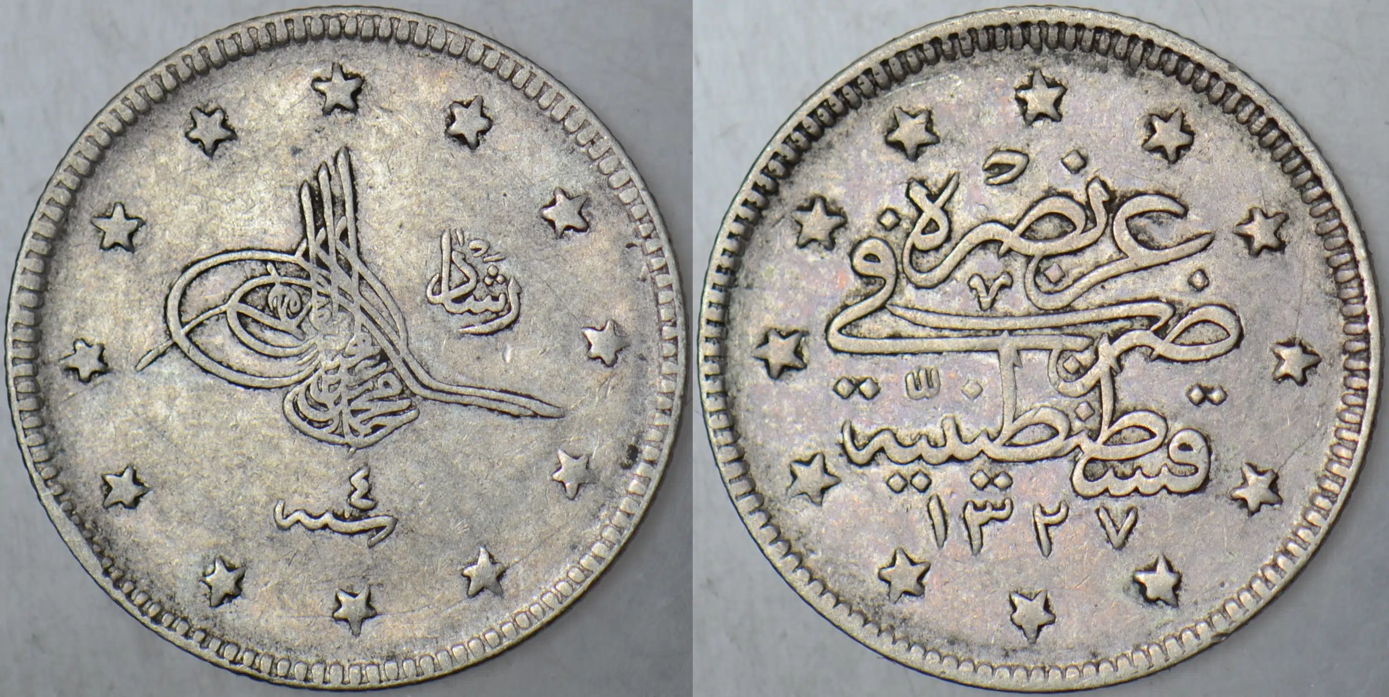 V. MEHMED REŞAD GÜMÜŞ 2 KURUŞ 1327/4 KOSTANTİNİYYE DARBI. OSMANLI İMPARATORLUĞU.