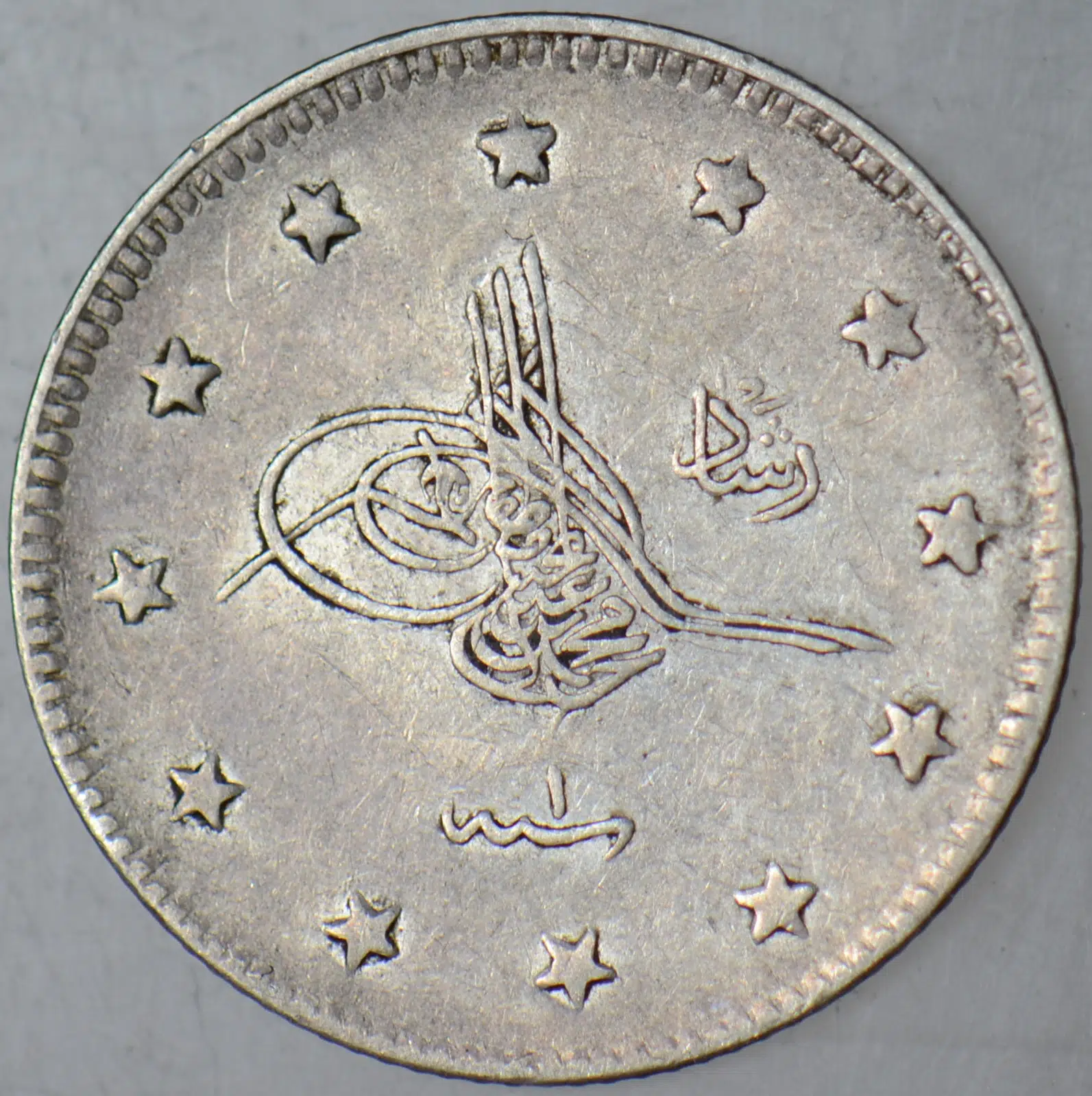 V. MEHMET REŞAT GÜMÜŞ 2 KURUŞ 1327/1 KOSTANTİNİYYE DARBI.