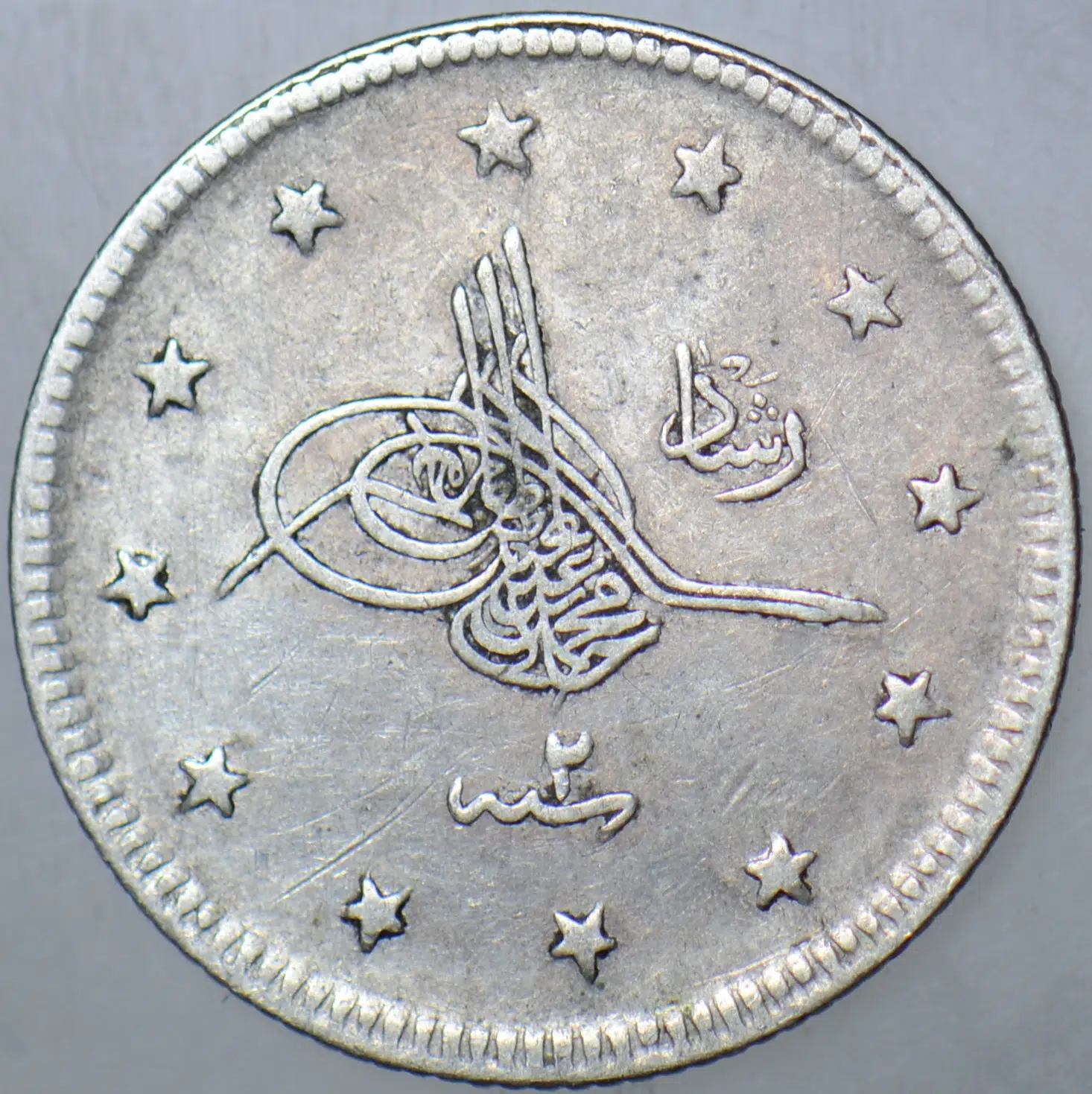 V. MEHMET REŞAT GÜMÜŞ 2 KURUŞ 1327/2 KOSTANTİNİYYE DARBI.