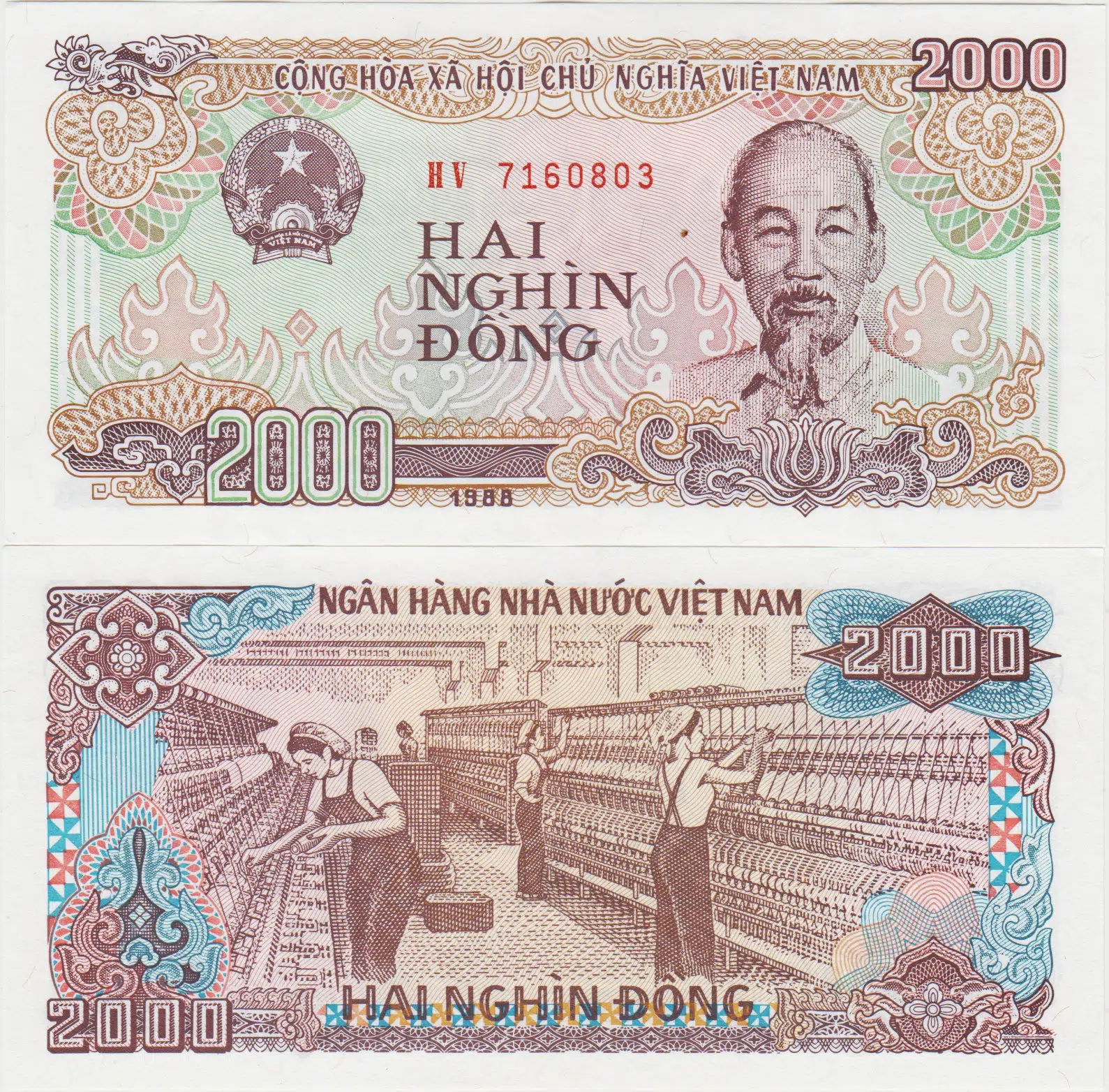 VİETNAM 2000 DONG 1988 HO CHİ MİNH PORTRELİ ÇİL.