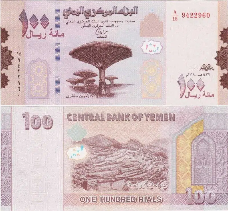YEMEN 100 RİYAL 2018 RIALS. ÇİL KONDİSYON.
