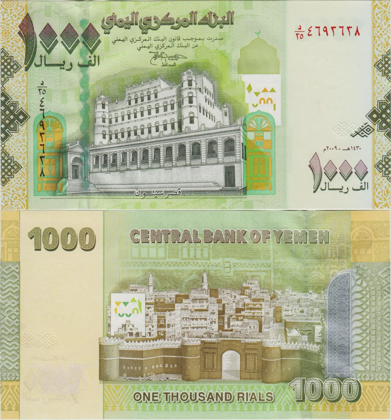 YEMEN 1000 RİYAL 2009 ÇİL.