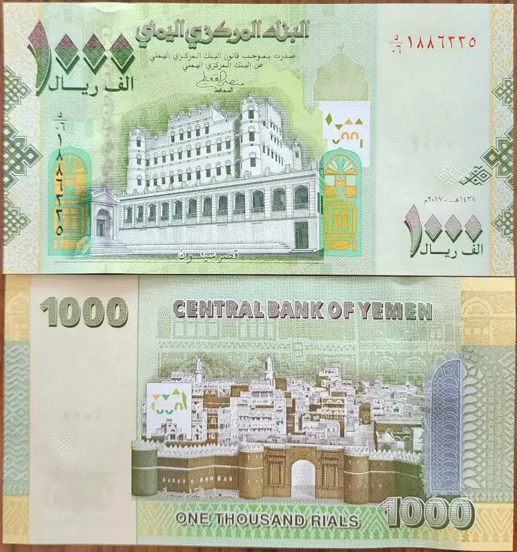 YEMEN 1000 RİYAL 2017 ÇİL KONDİSYON.