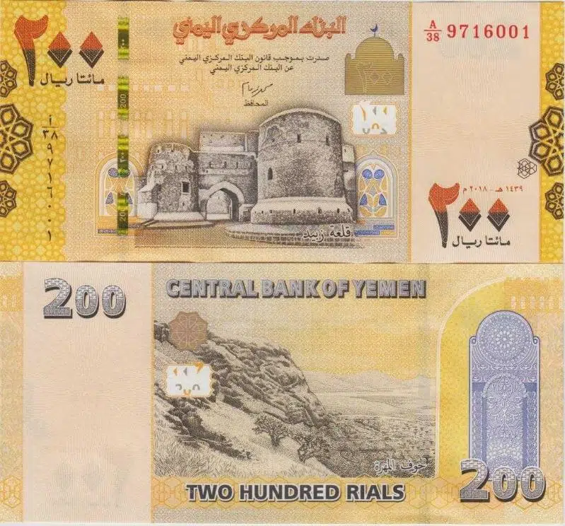 YEMEN 200 RİYAL 2018 ÇİL KONDİSYON.