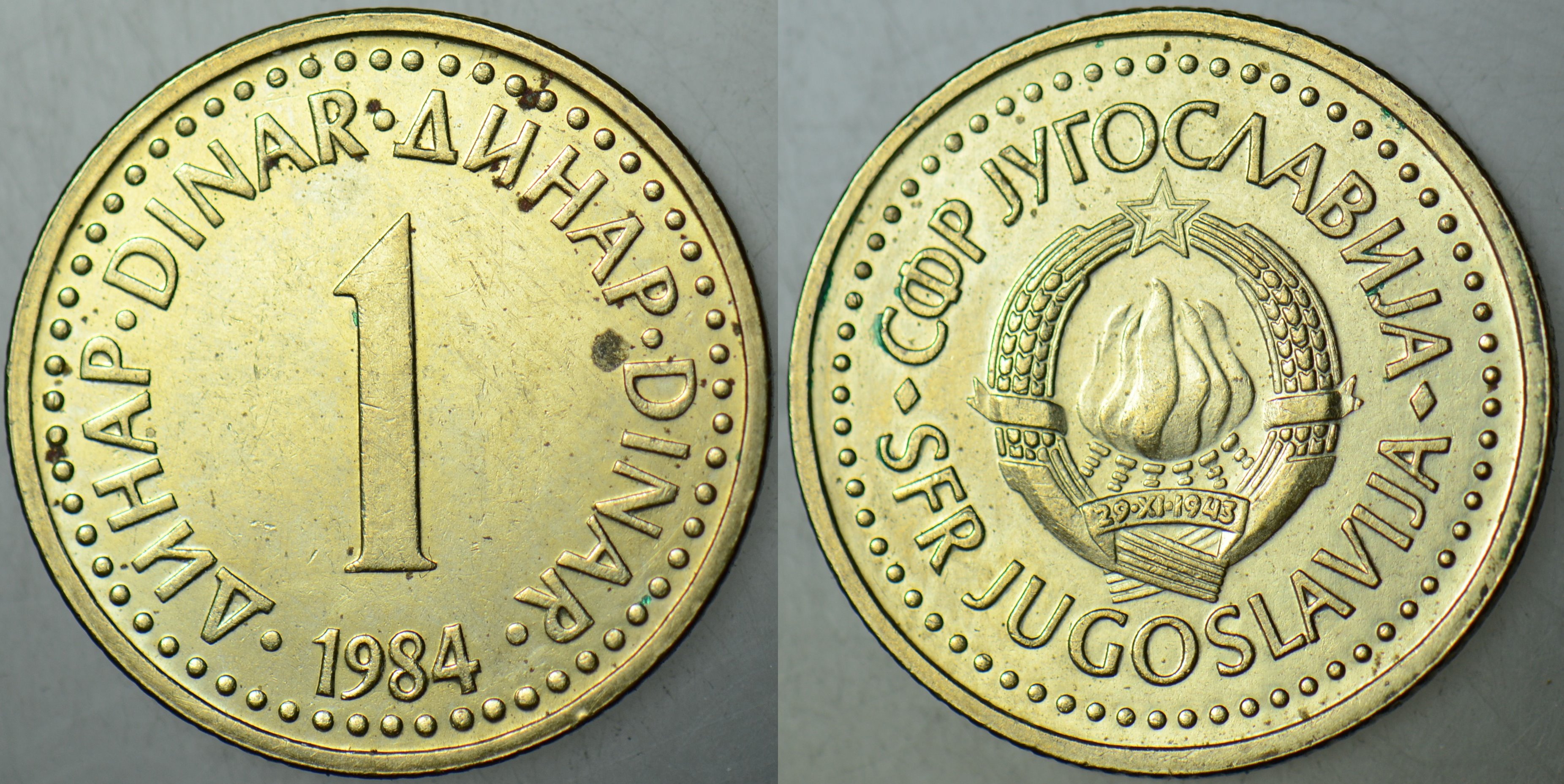 YUGOSLAVYA 1 DİNAR 1984 ÇİLALTI KONDİSYON.