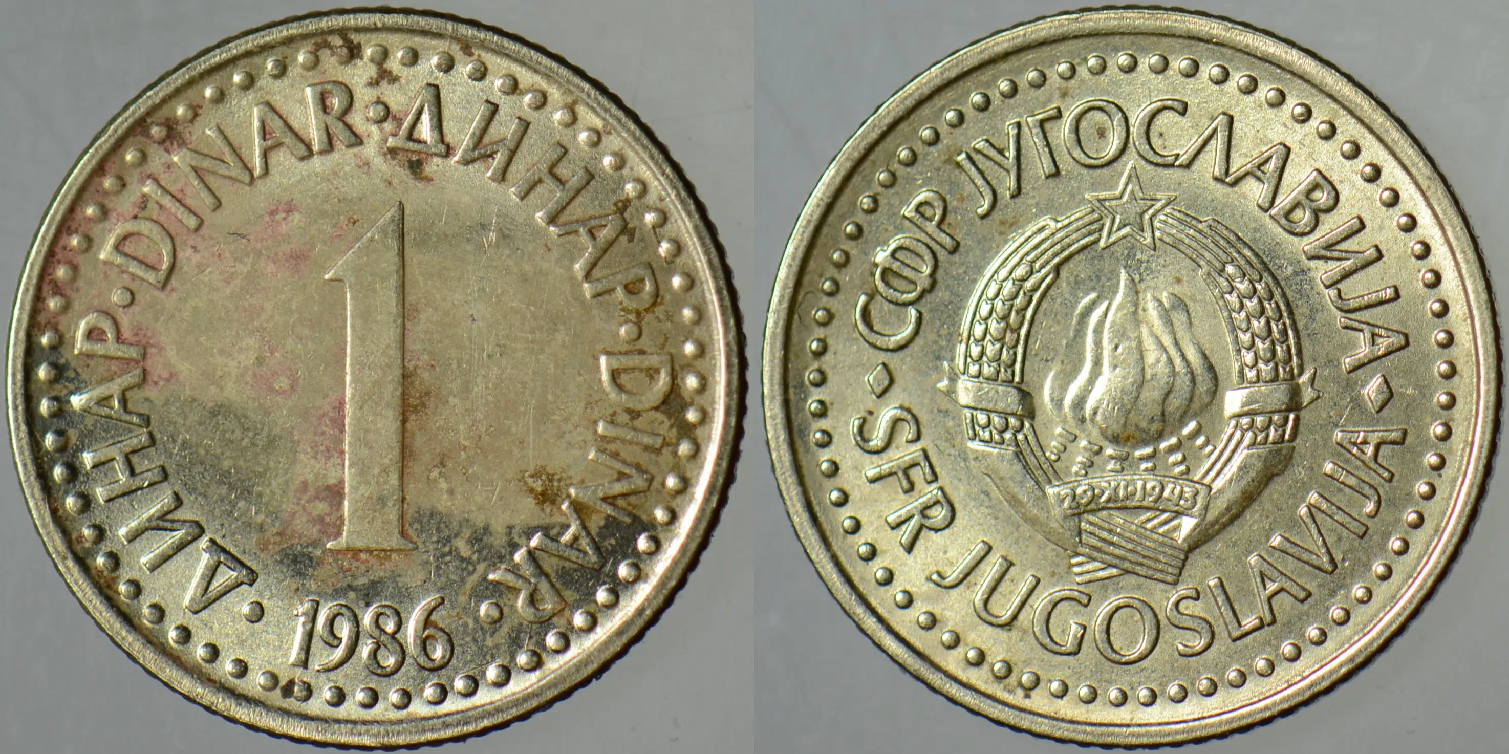 YUGOSLAVYA 1 DİNAR 1986.