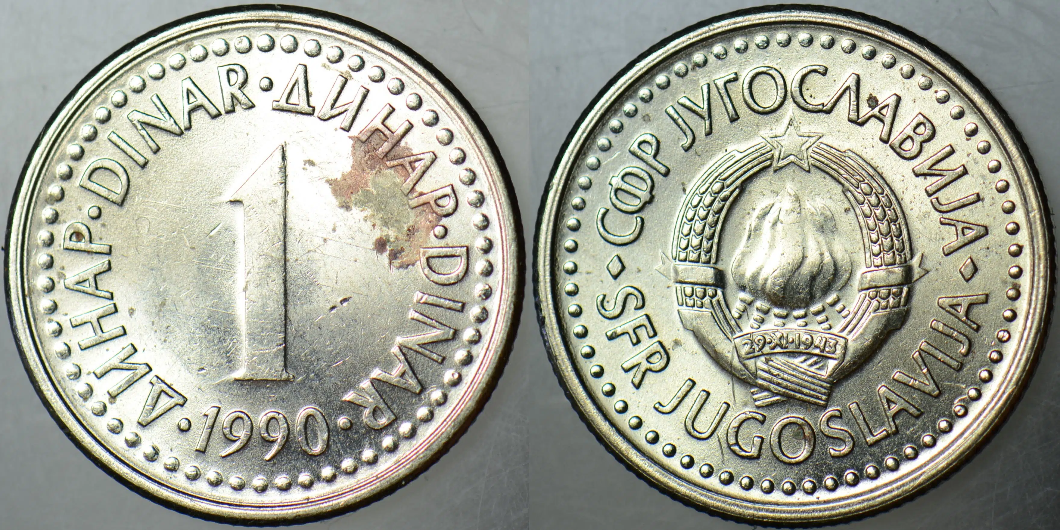 YUGOSLAVYA 1 DİNAR 1990 LEKELİ ÇİLALTI.