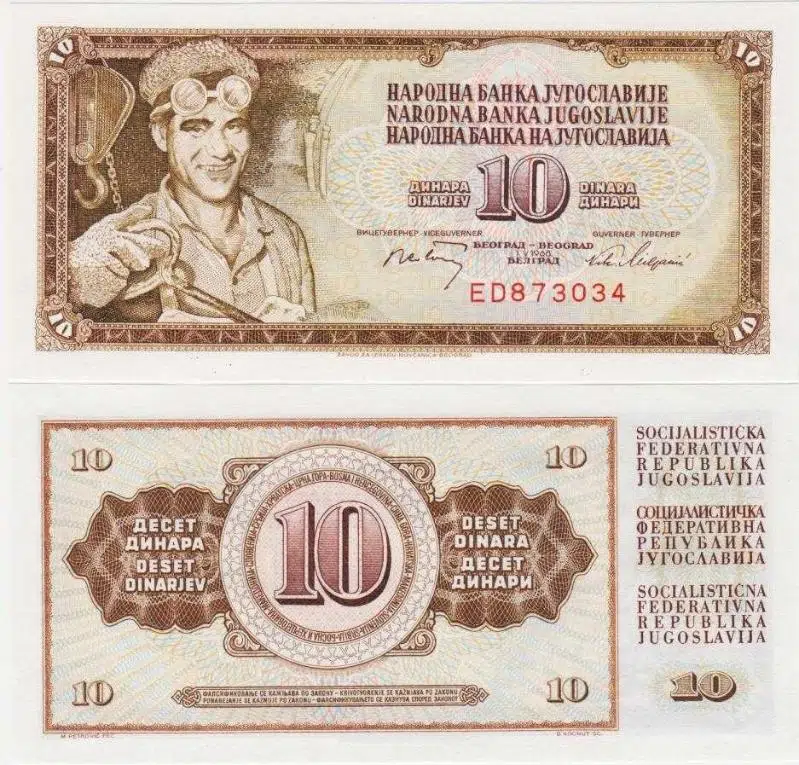YUGOSLAVYA 10 DİNAR 1968. TİTO DÖNEMİ. DEMİR İŞÇİSİ TEMALI. ÇİL KONDİSYON.