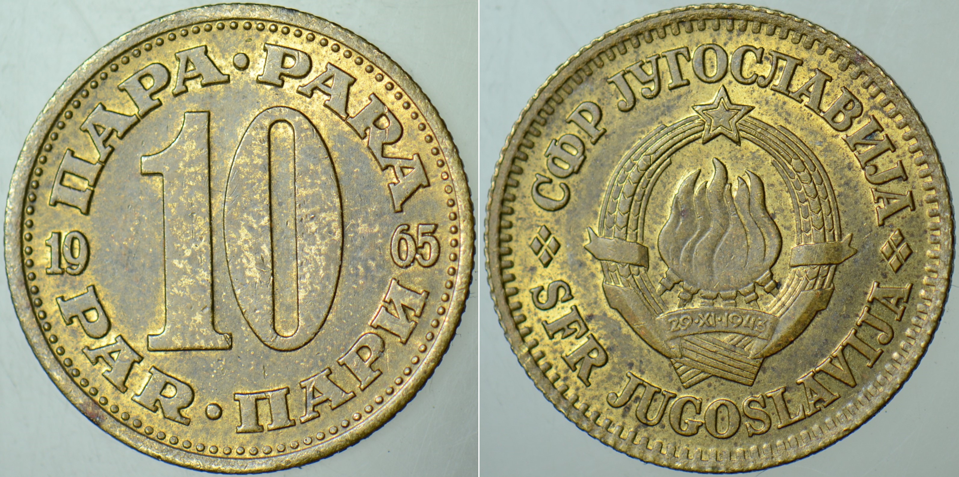 YUGOSLAVYA 10 PARA 1965 TİTO DÖNEMİ.