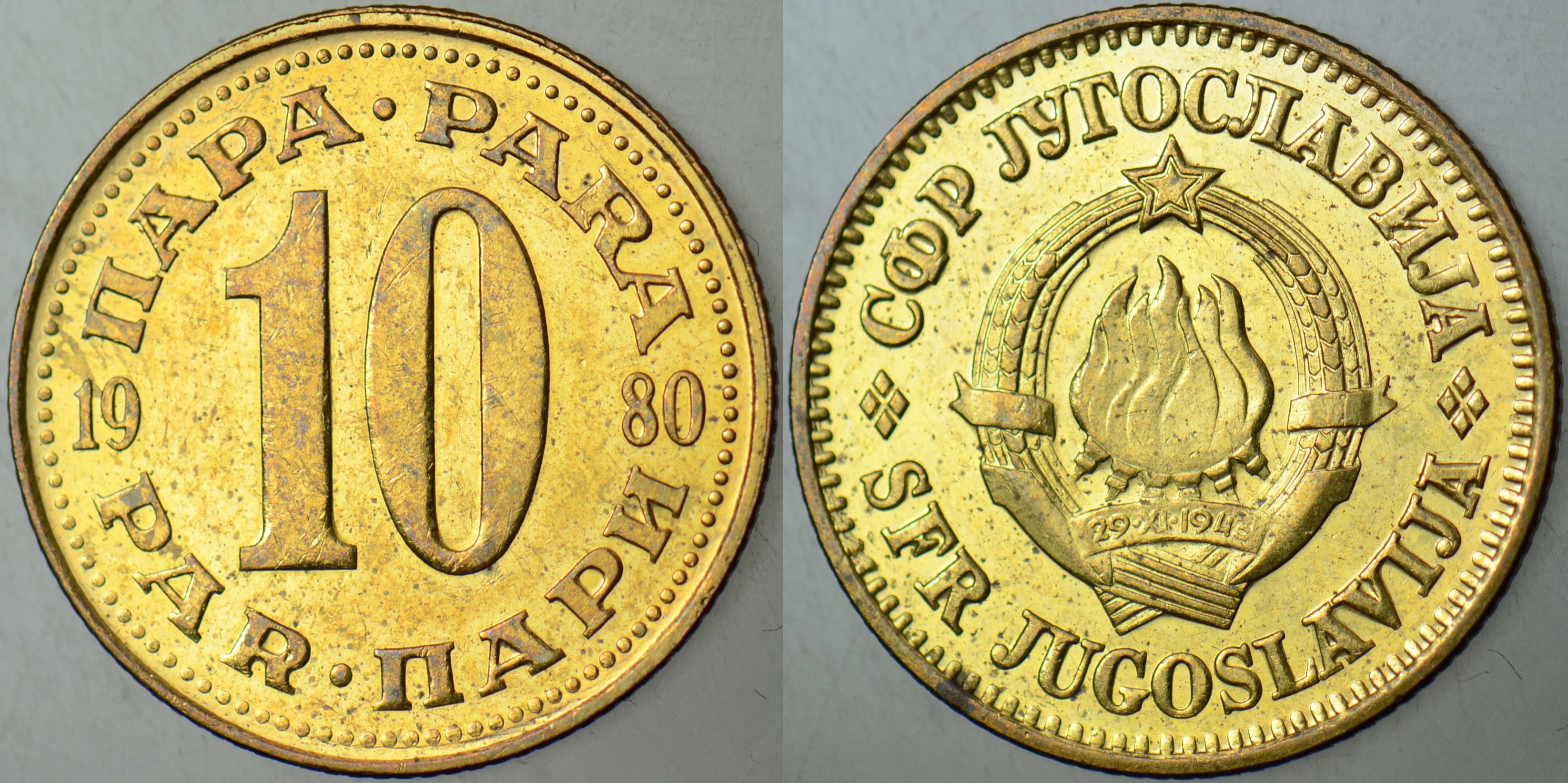 YUGOSLAVYA 10 PARA 1980 TİTO DÖNEMİ. ÇİLALTI