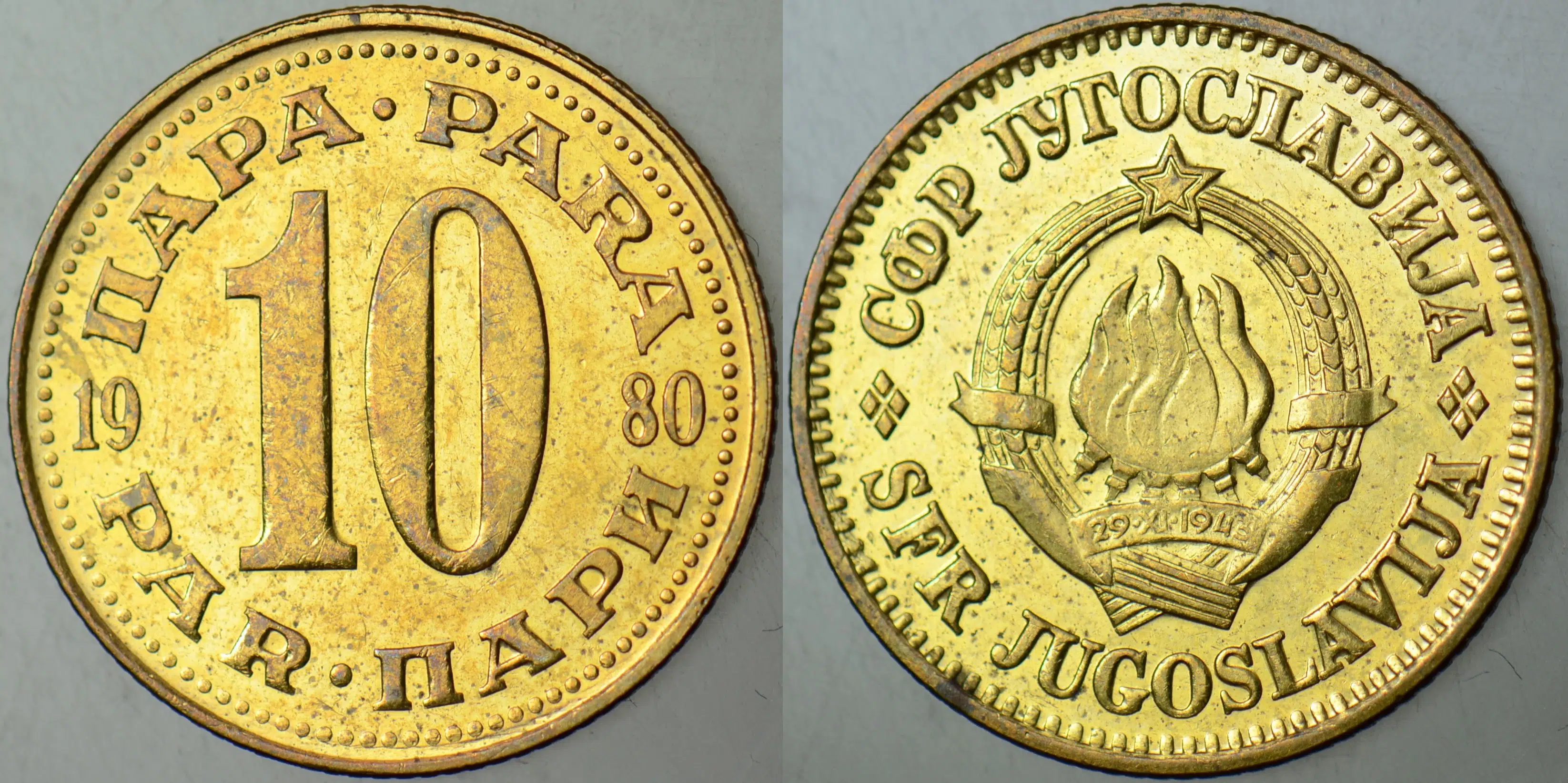 YUGOSLAVYA 10 PARA 1980 TİTO DÖNEMİ. ÇİLALTI