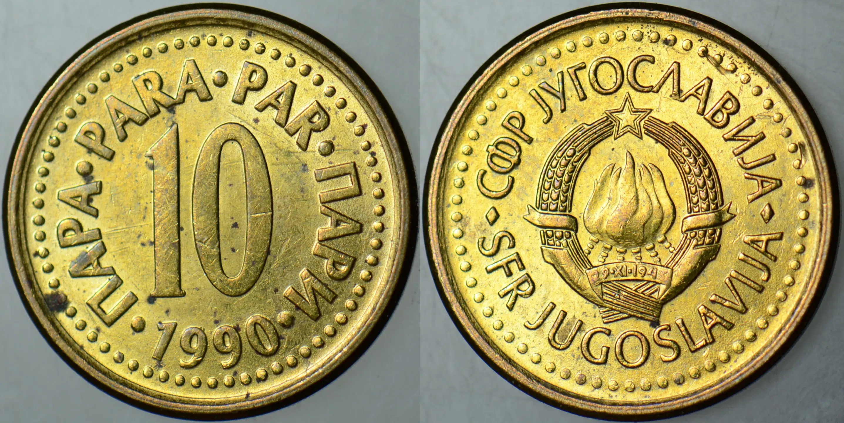 YUGOSLAVYA 10 PARA 1990. ÇİLALTI KONDİSYON.