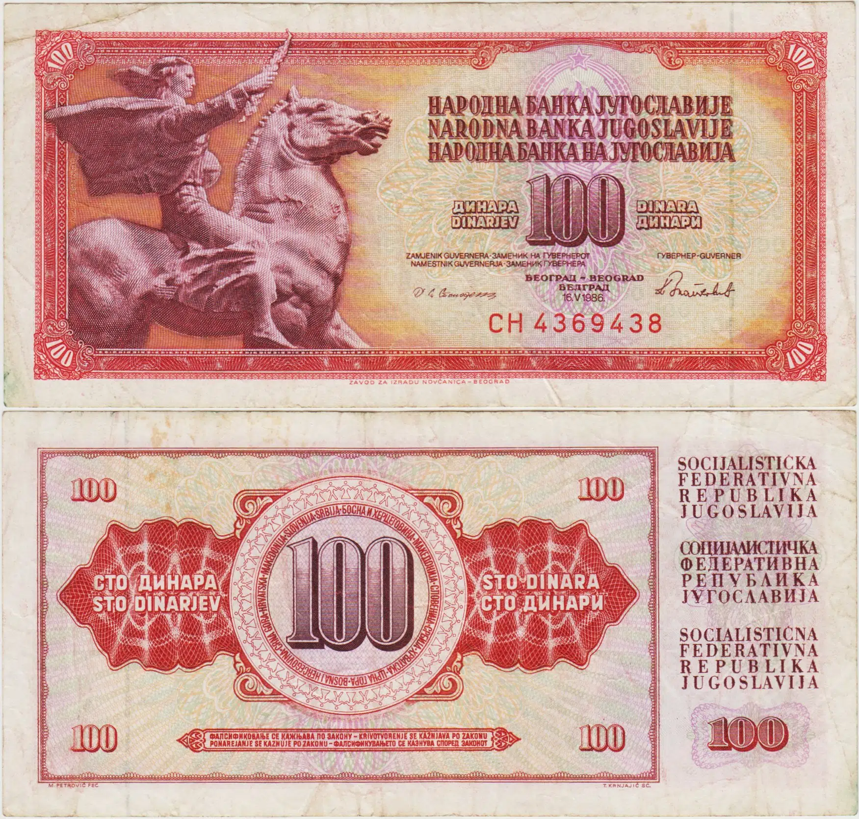 YUGOSLAVYA 100 DİNAR 1986 ÇOK TEMİZ.
