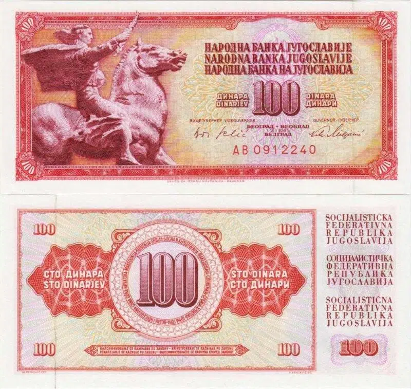 YUGOSLAVYA 100 DİNAR 1986. TİTO DÖNEMİ. ÇİL KONDİSYON.