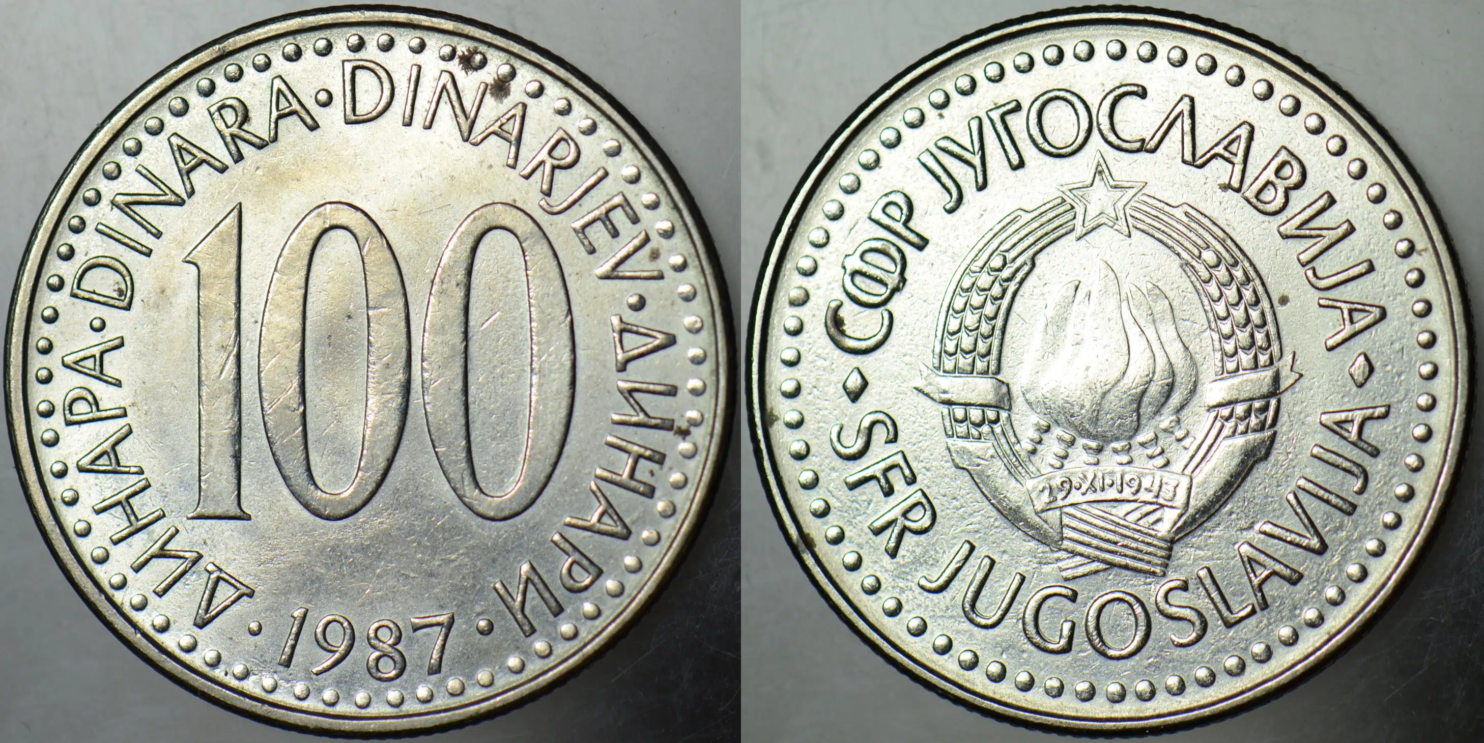 YUGOSLAVYA 100 DİNAR 1987.