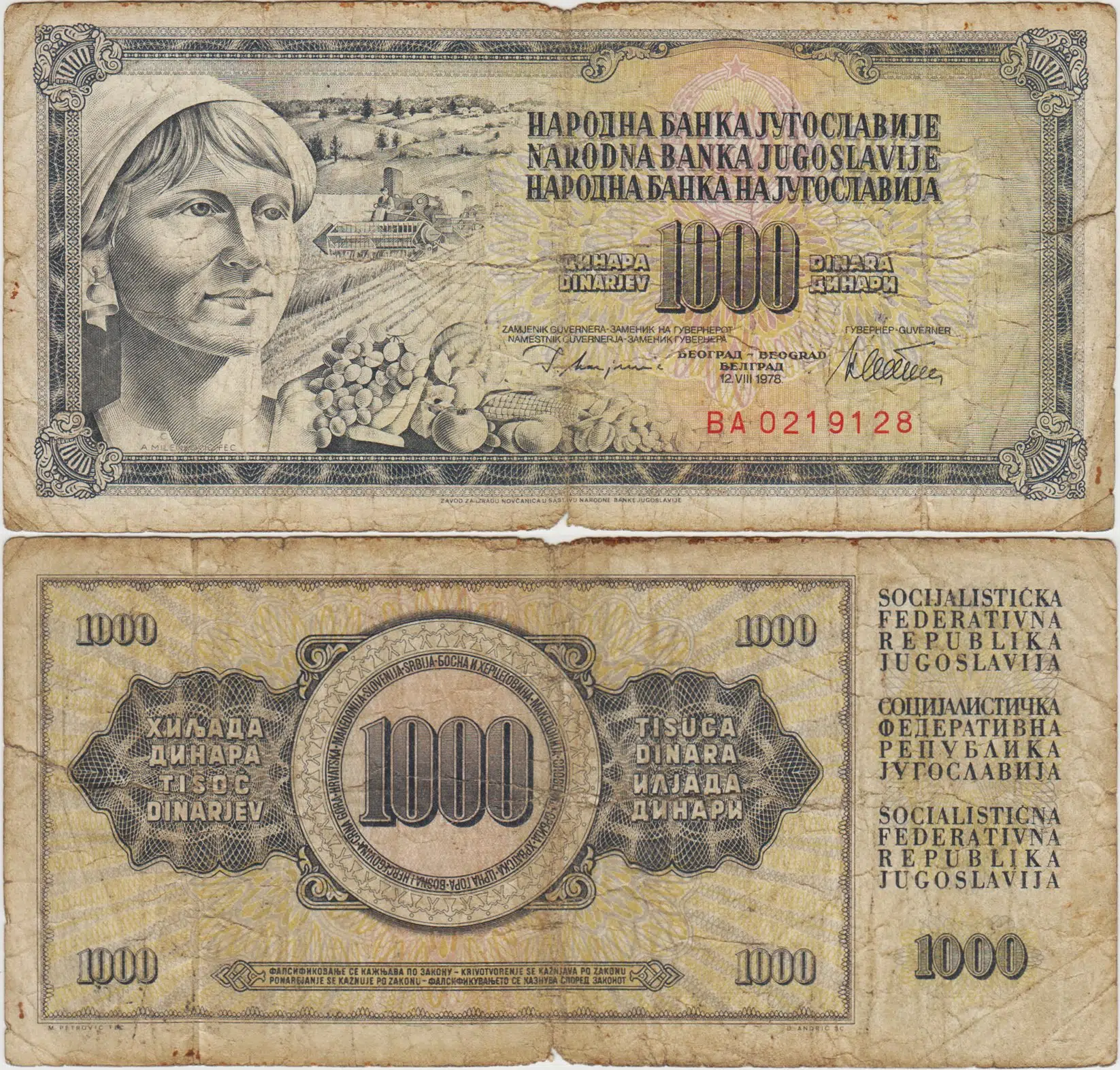 YUGOSLAVYA 1000 DİNAR 1978 MAREŞAL TİTO DÖNEMİ. TEMİZ(-)