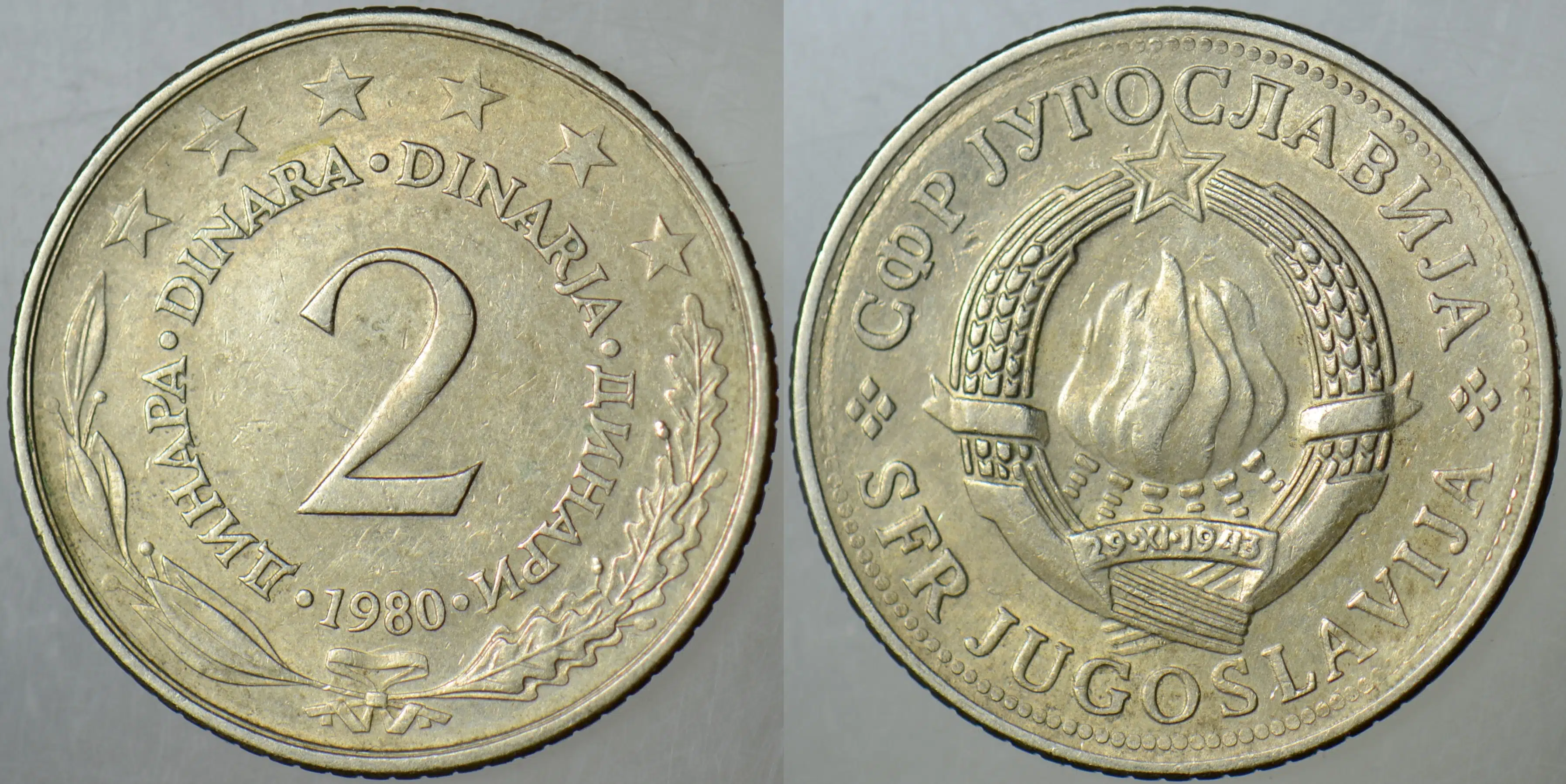 YUGOSLAVYA 2 DİNAR 1980.