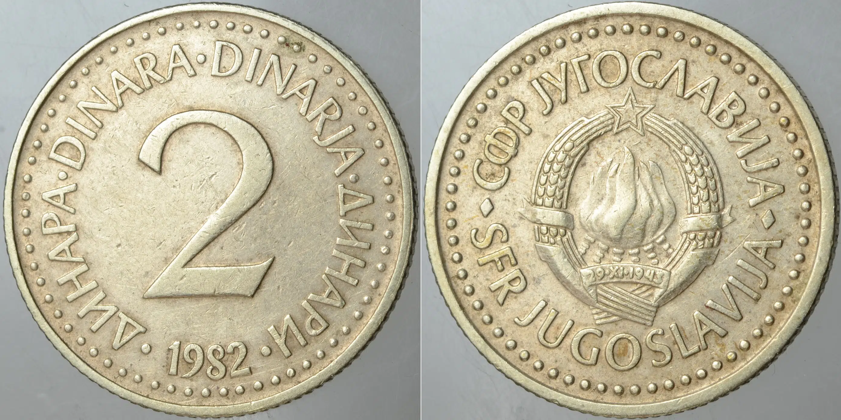 YUGOSLAVYA 2 DİNAR 1982.