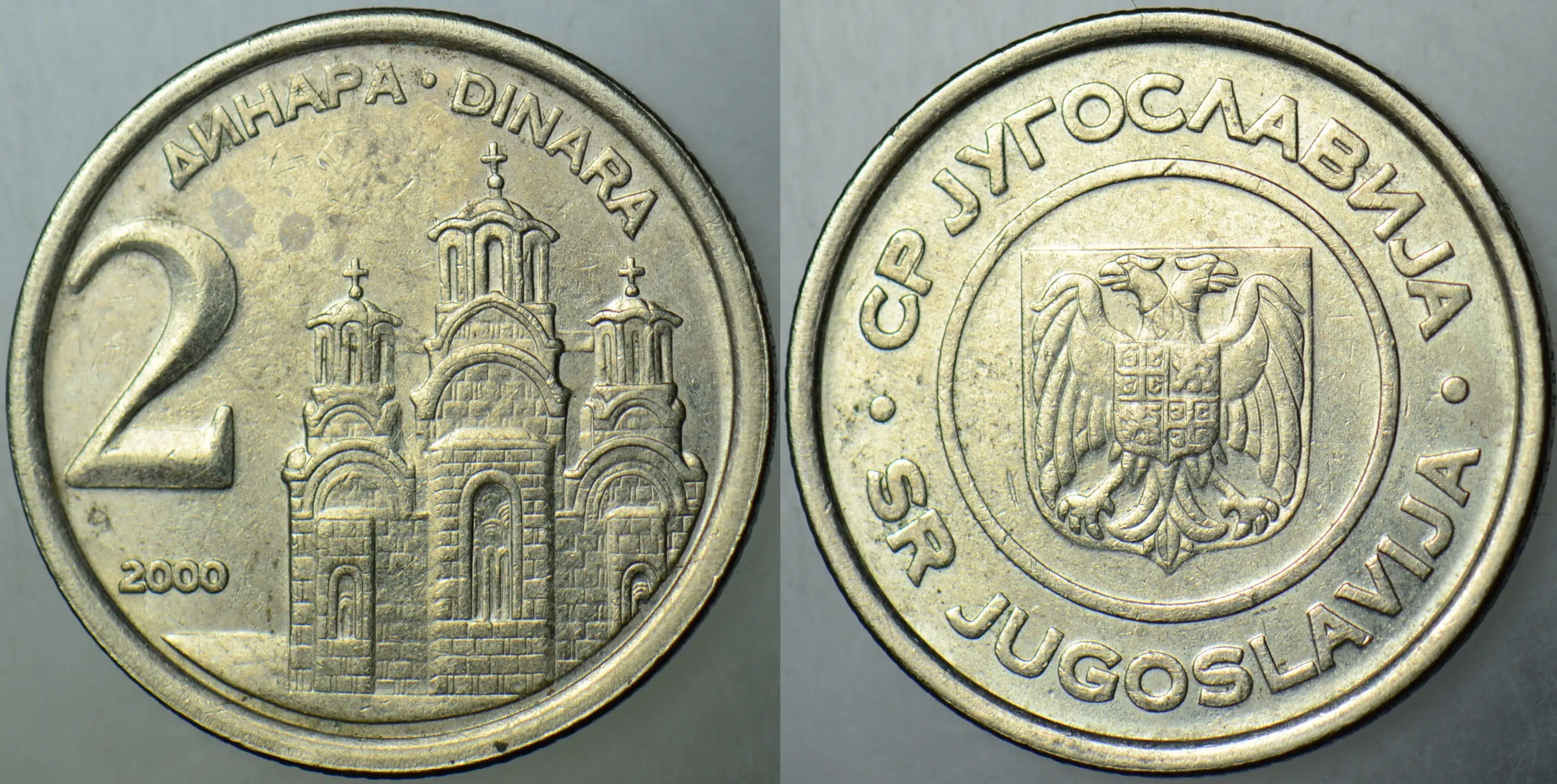 YUGOSLAVYA 2 DİNAR 2000 ( SIRBİSTAN - KARADAĞ FEDERASYONU ) AZ ÇIKAN ESKİ TİP.