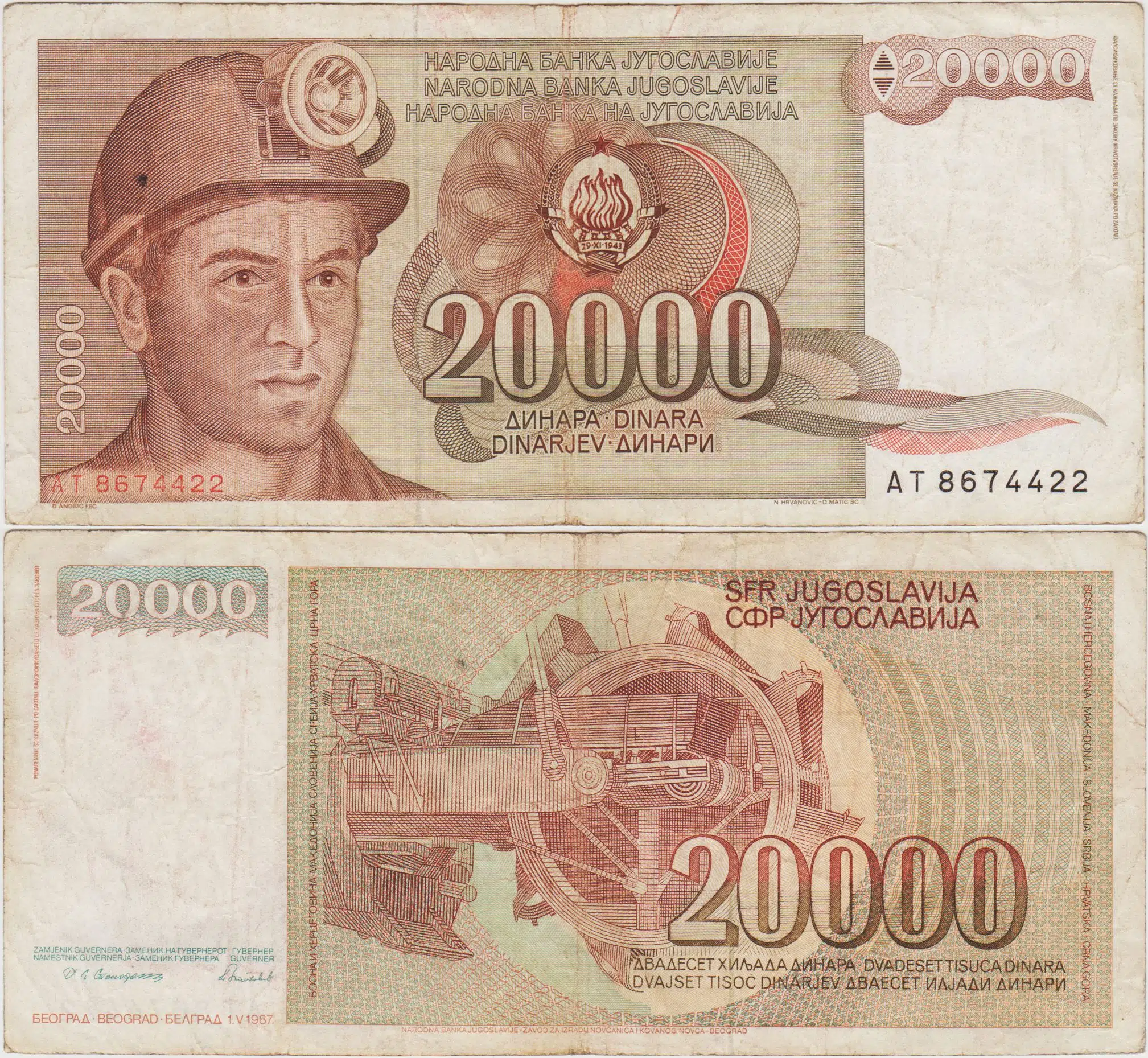 YUGOSLAVYA 20.000 DİNAR 1 MAYIS 1987 MADENCİ TEMALI. ÇOK TEMİZ.