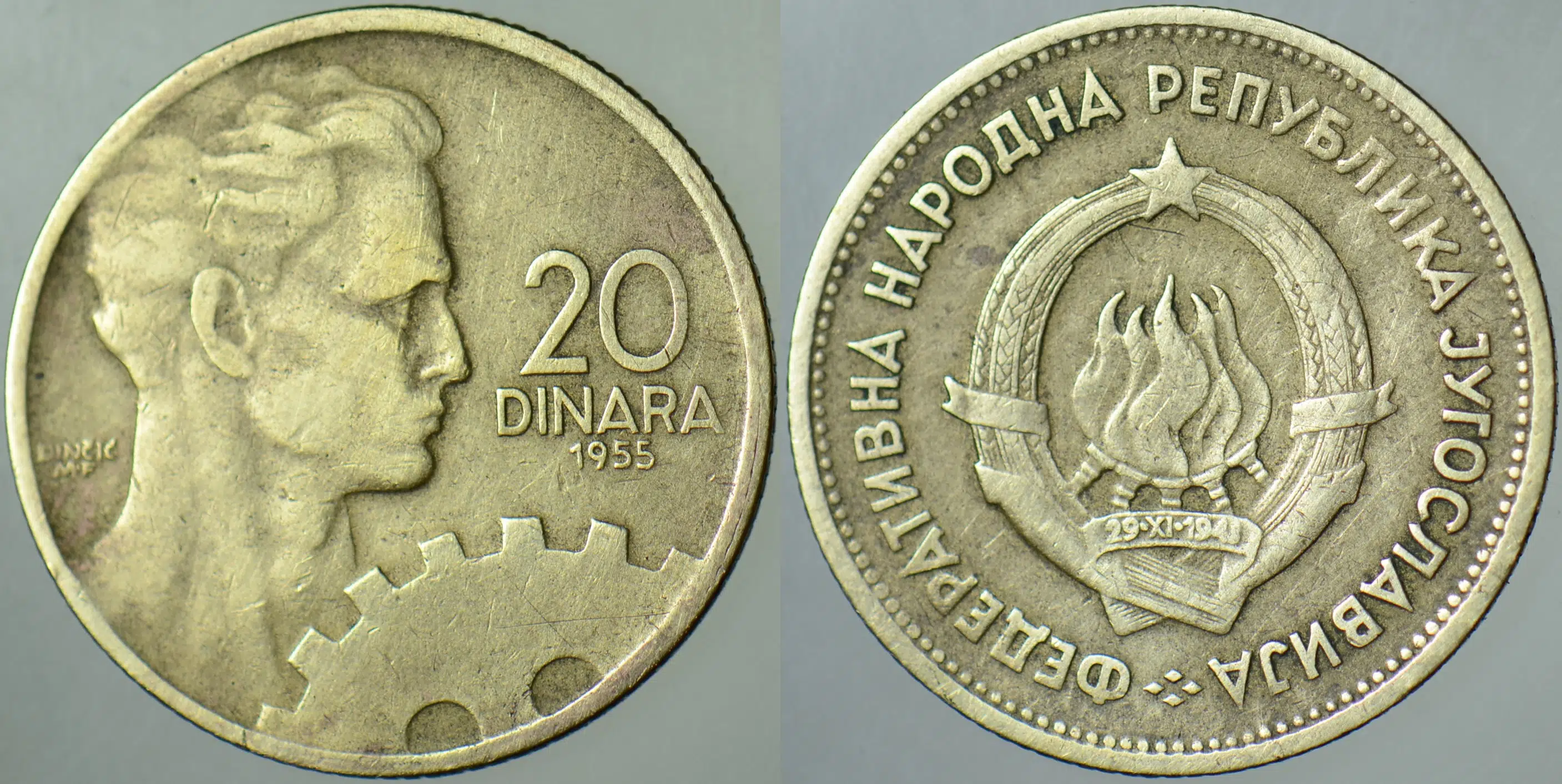 YUGOSLAVYA 20 DİNAR 1955 İŞÇİ VE ÇARK TEMALI. TİTO DÖNEMİ.