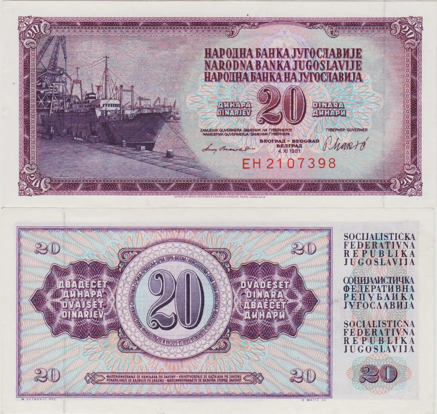 YUGOSLAVYA 20 DİNAR 1981 TİTO DÖNEMİ. GEMİ TEMALI. ÇİL.