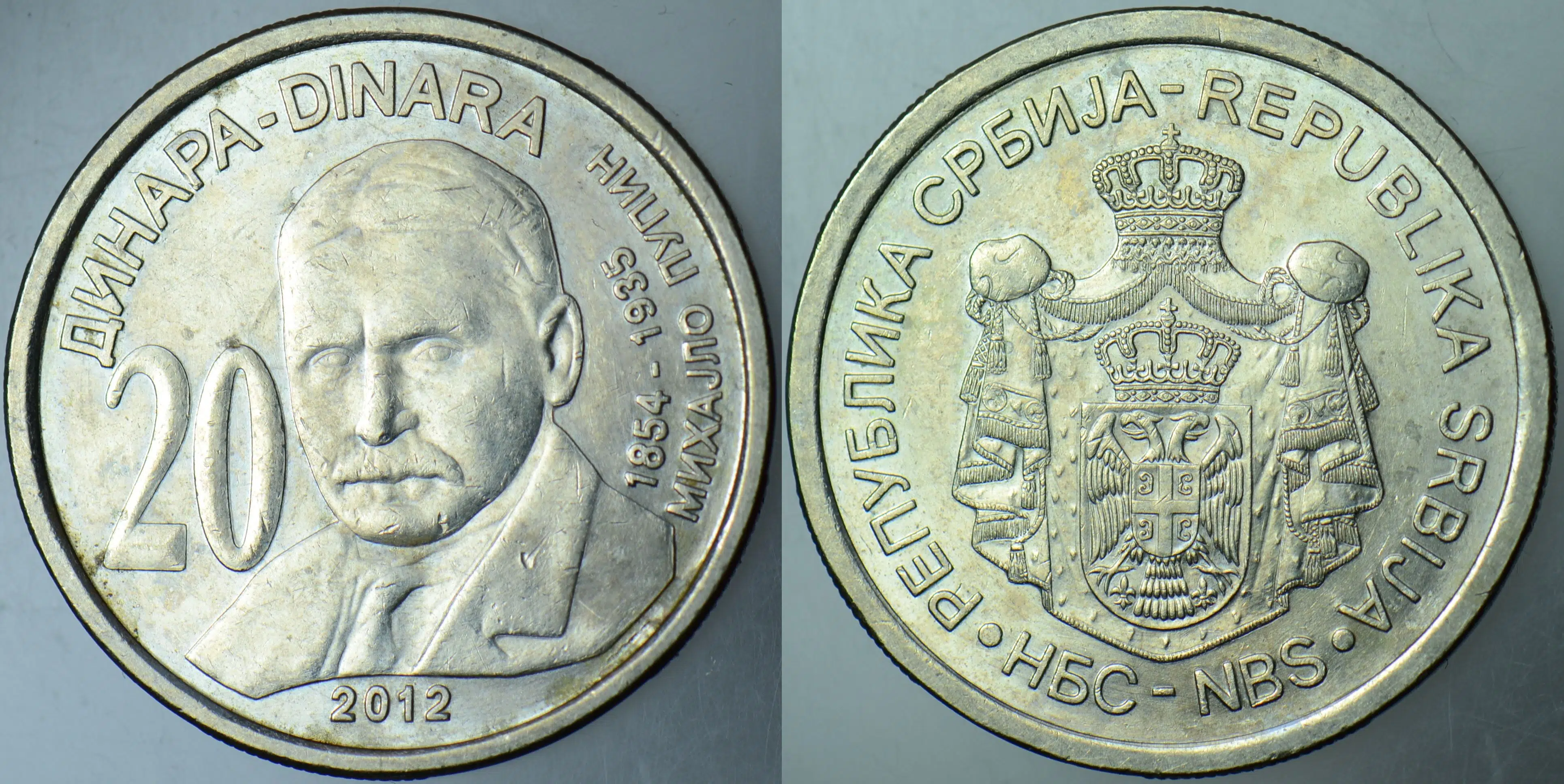 YUGOSLAVYA 20 DİNAR 2012 HATIRA ÇİLALTI.