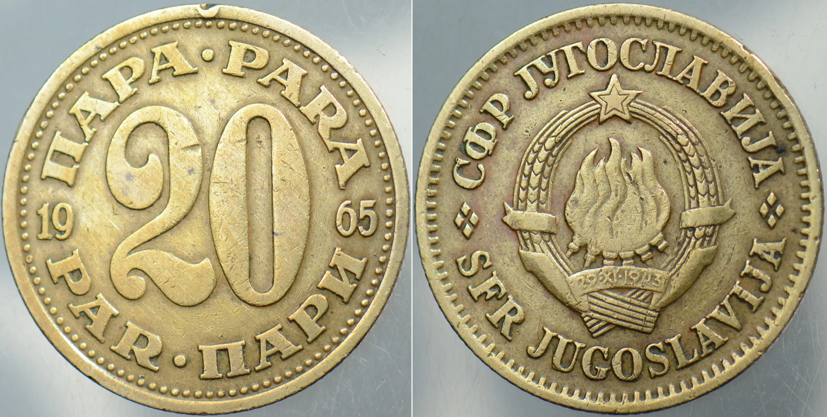 YUGOSLAVYA 20 PARA 1965 TİTO DÖNEMİ.