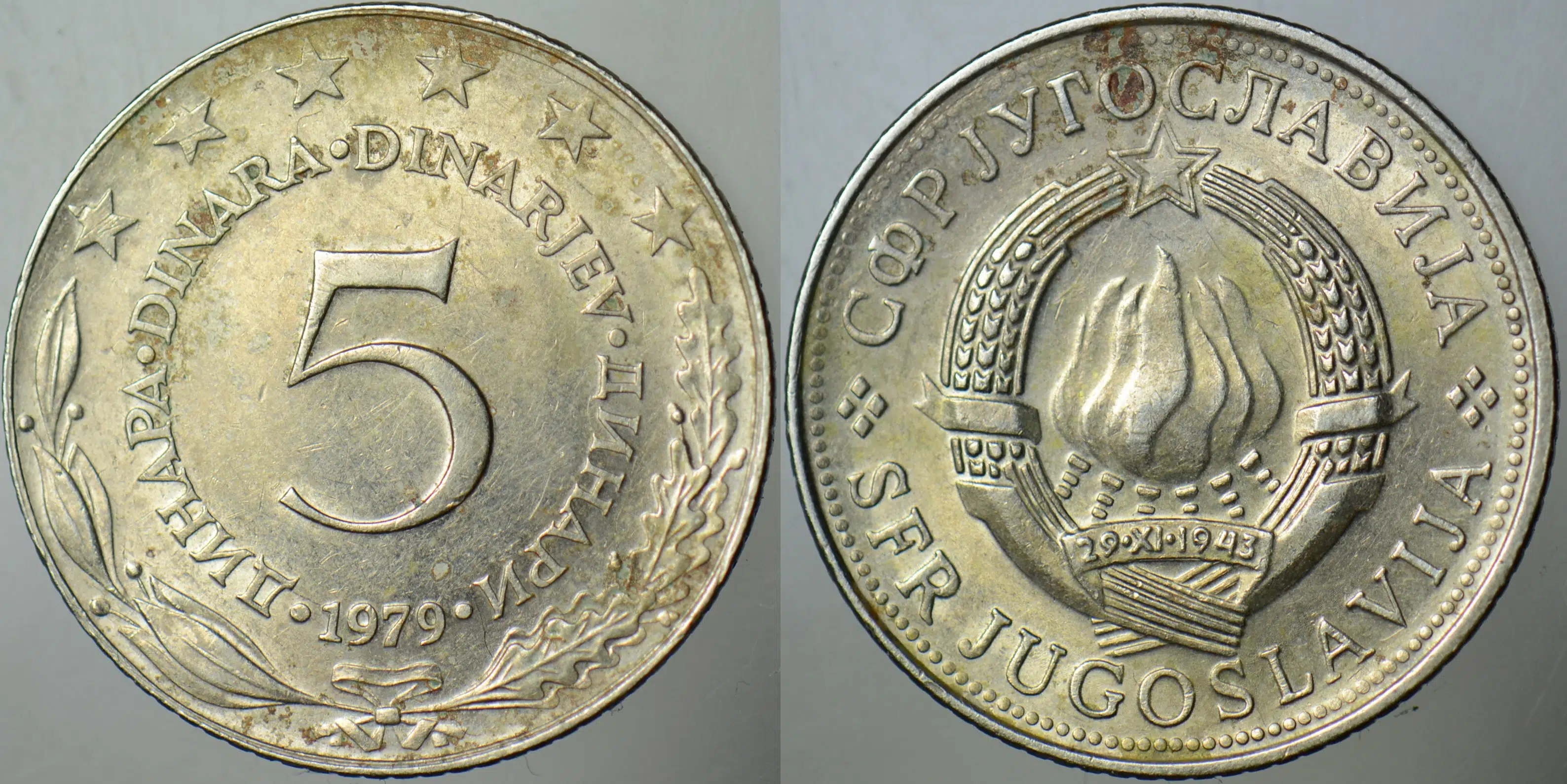 YUGOSLAVYA 5 DİNAR 1979 TİTO DÖNEMİ.