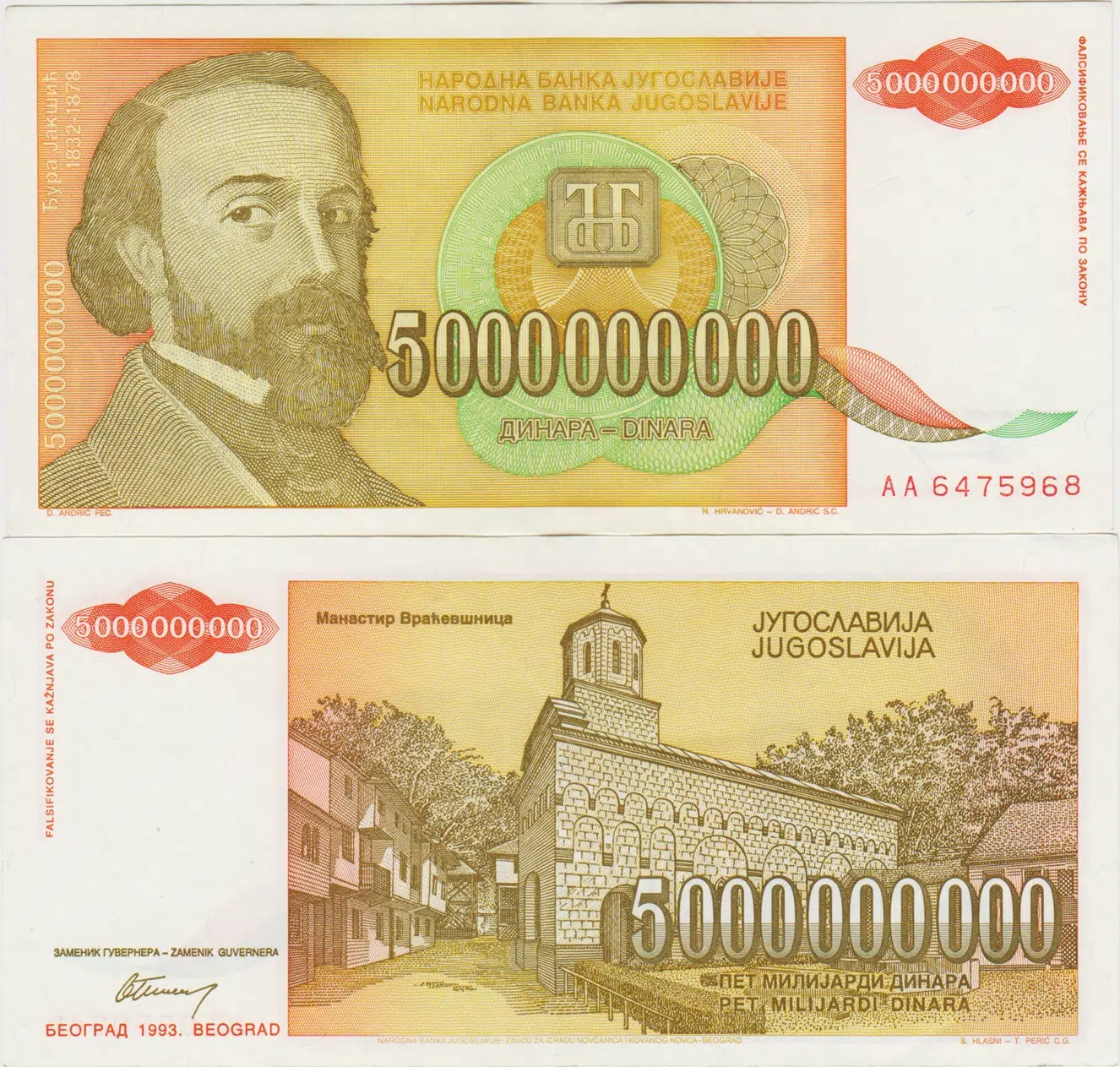 YUGOSLAVYA 5 MİLYAR DİNAR 1993 İÇ SAVAŞ DÖNEMİ. ÇİLALTI.