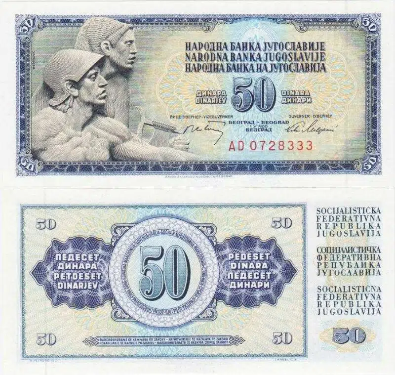 YUGOSLAVYA 50 DİNAR 1968. TİTO DÖNEMİ. ÇİL.
