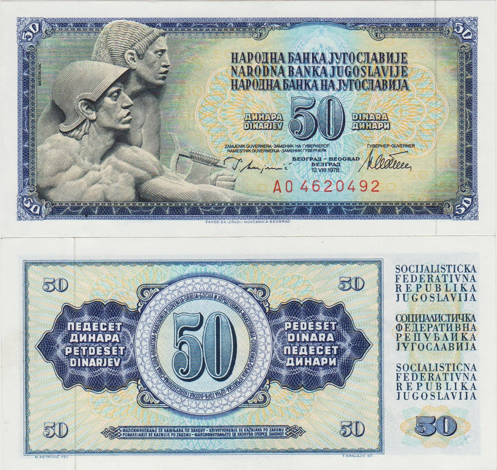 YUGOSLAVYA 50 DİNAR 1978. TİTO DÖNEMİ. ÇİL.