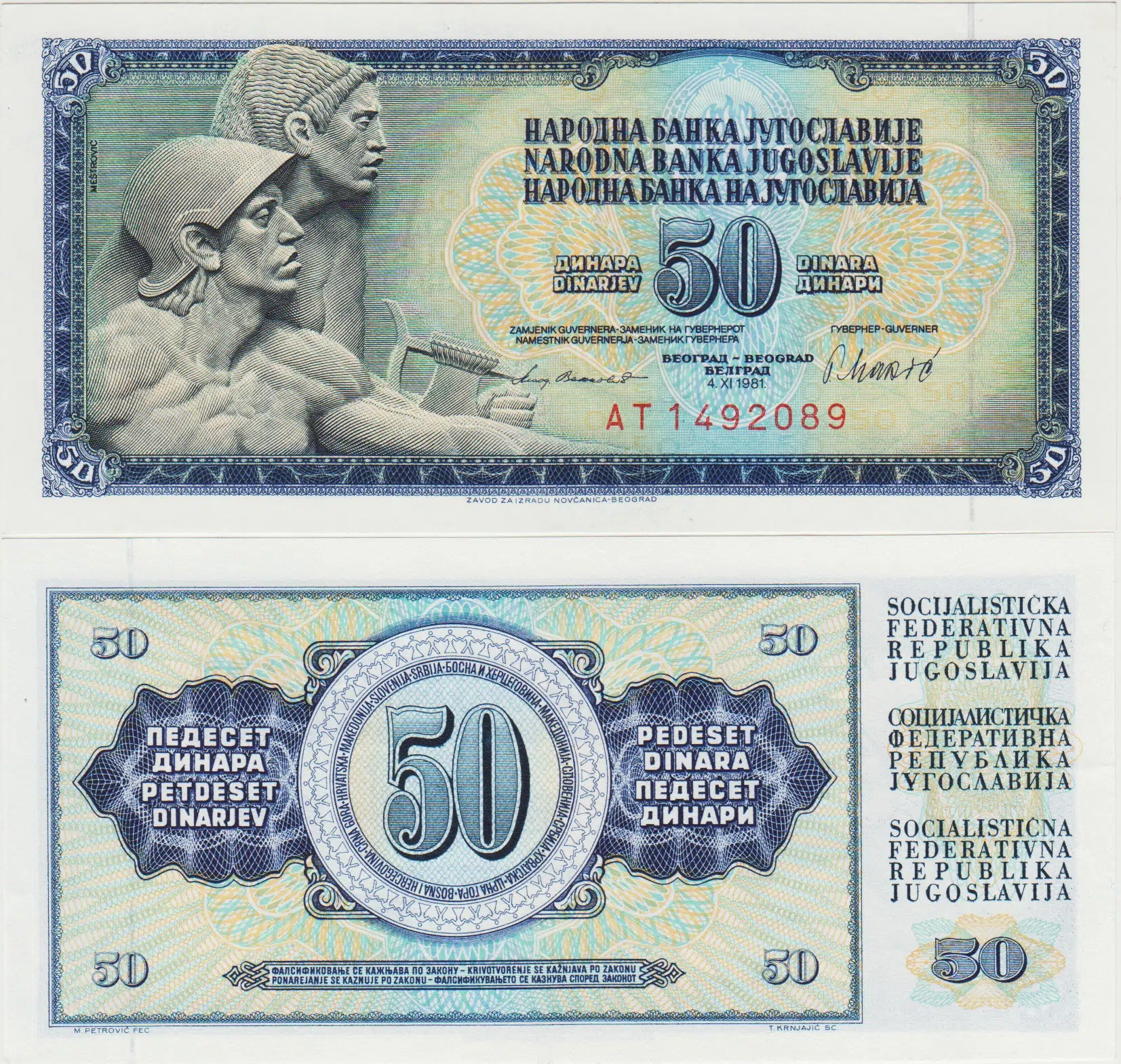 YUGOSLAVYA 50 DİNAR 1981 TİTO DÖNEMİ. ÇİL.
