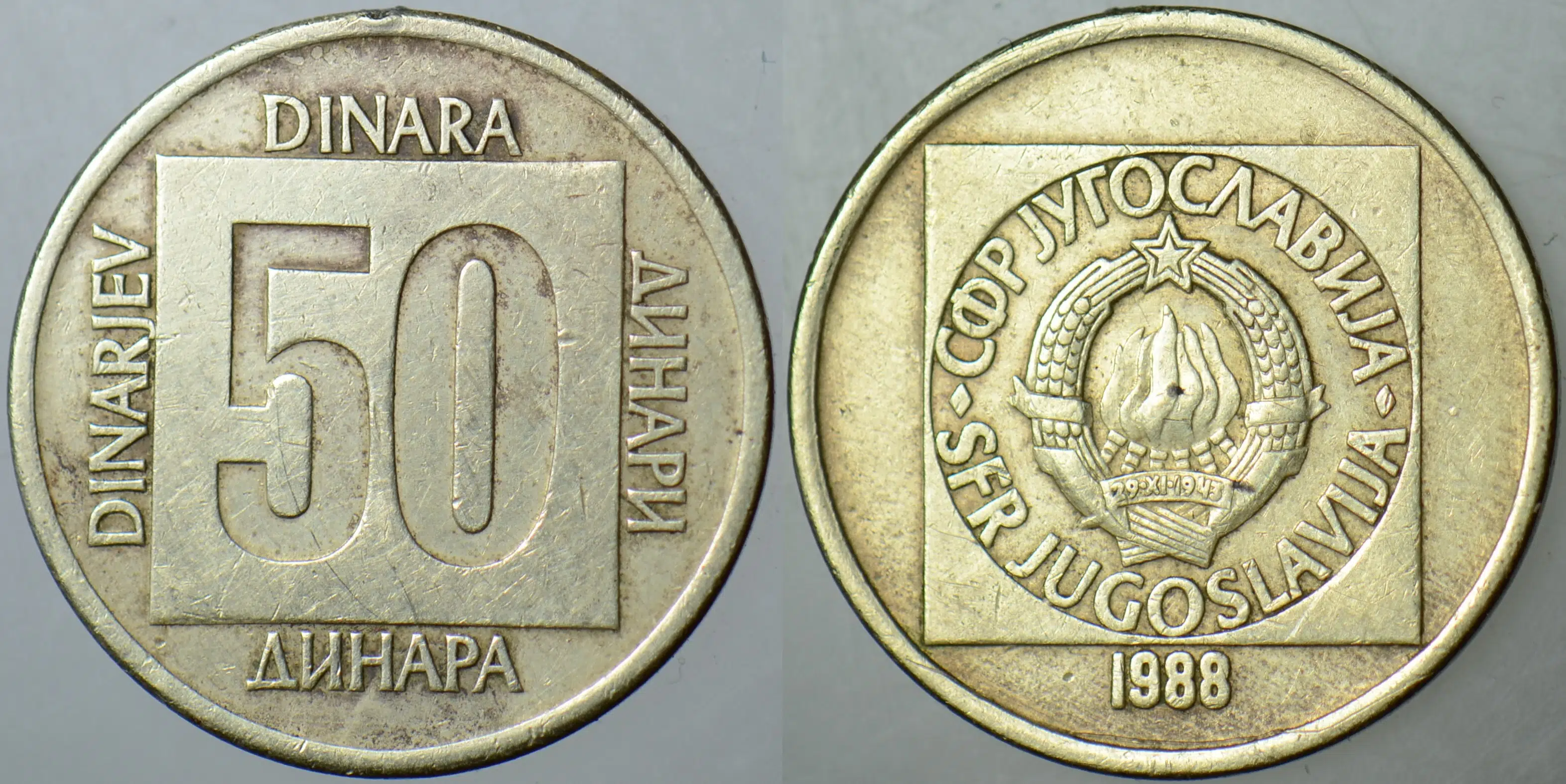 YUGOSLAVYA 50 DİNAR 1988.