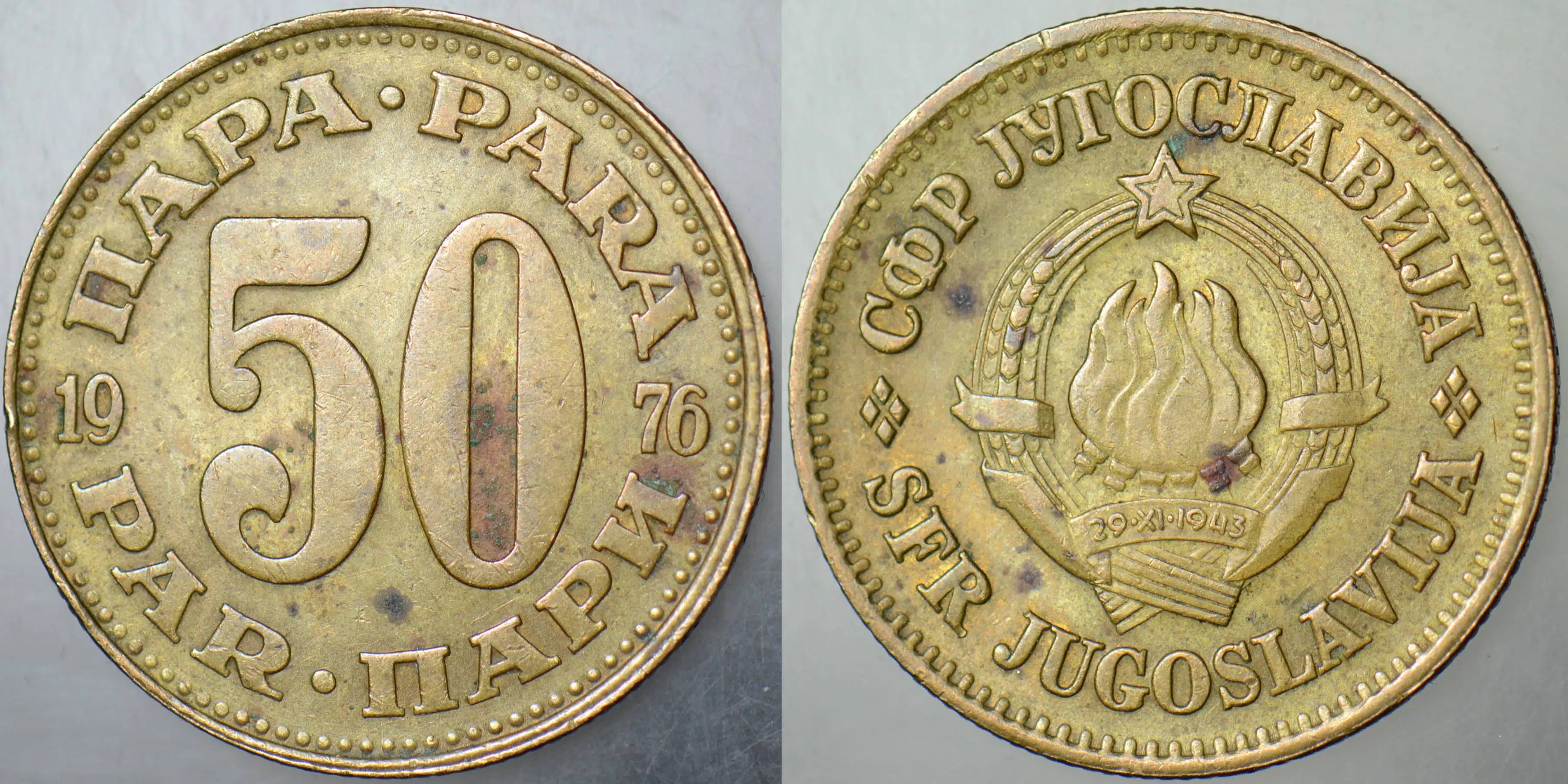 YUGOSLAVYA 50 PARA 1976 TİTO DÖNEMİ.