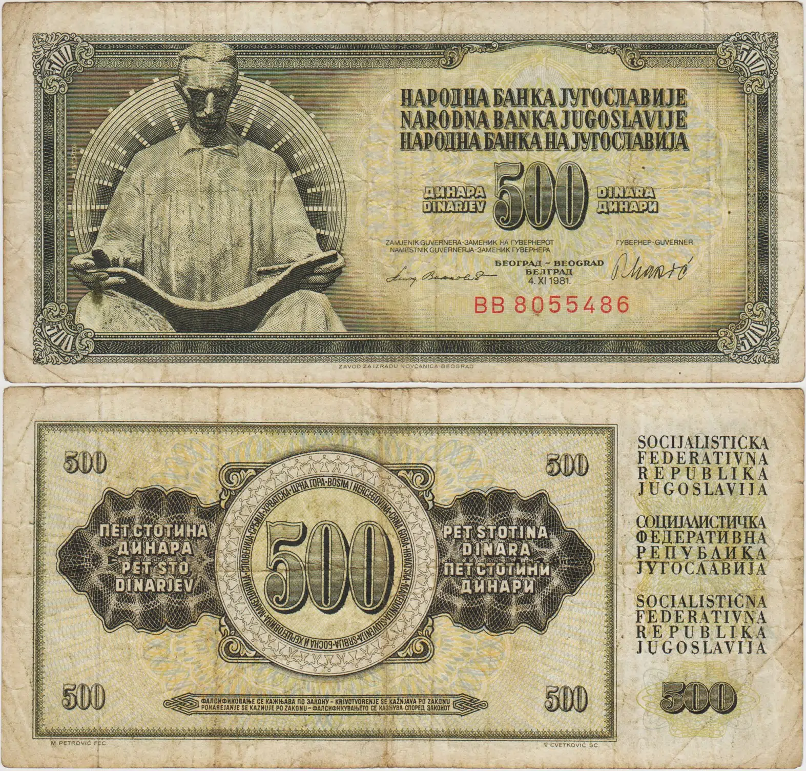 YUGOSLAVYA 500 DİNAR 1981 ÇOK TEMİZ(-)