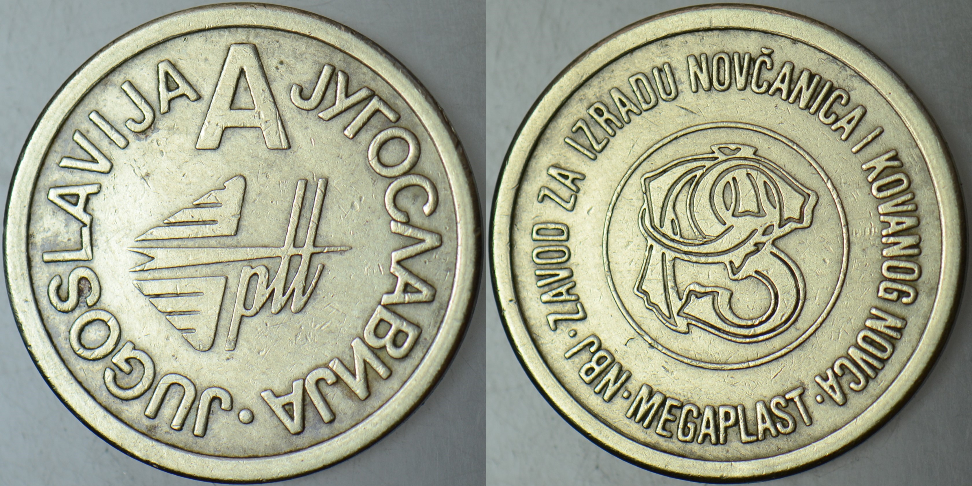 YUGOSLAVYA TELEFON JETONU PTT A. 23 mm ÇAPINDA.