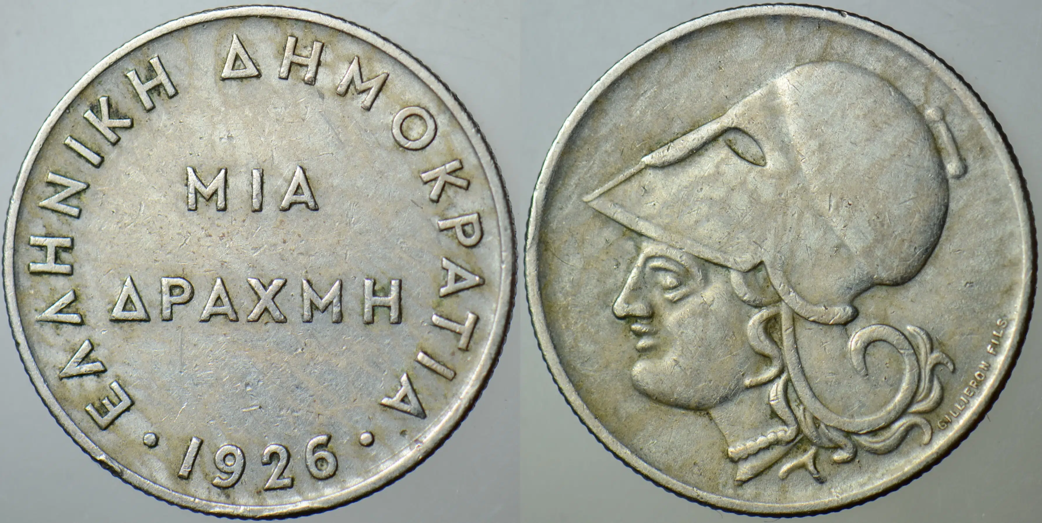 YUNANİSTAN 1 DRAHMİ 1926 MİĞFERLİ ATHENA BAŞI GÖRSELLİ. AZ ÇIKAR.