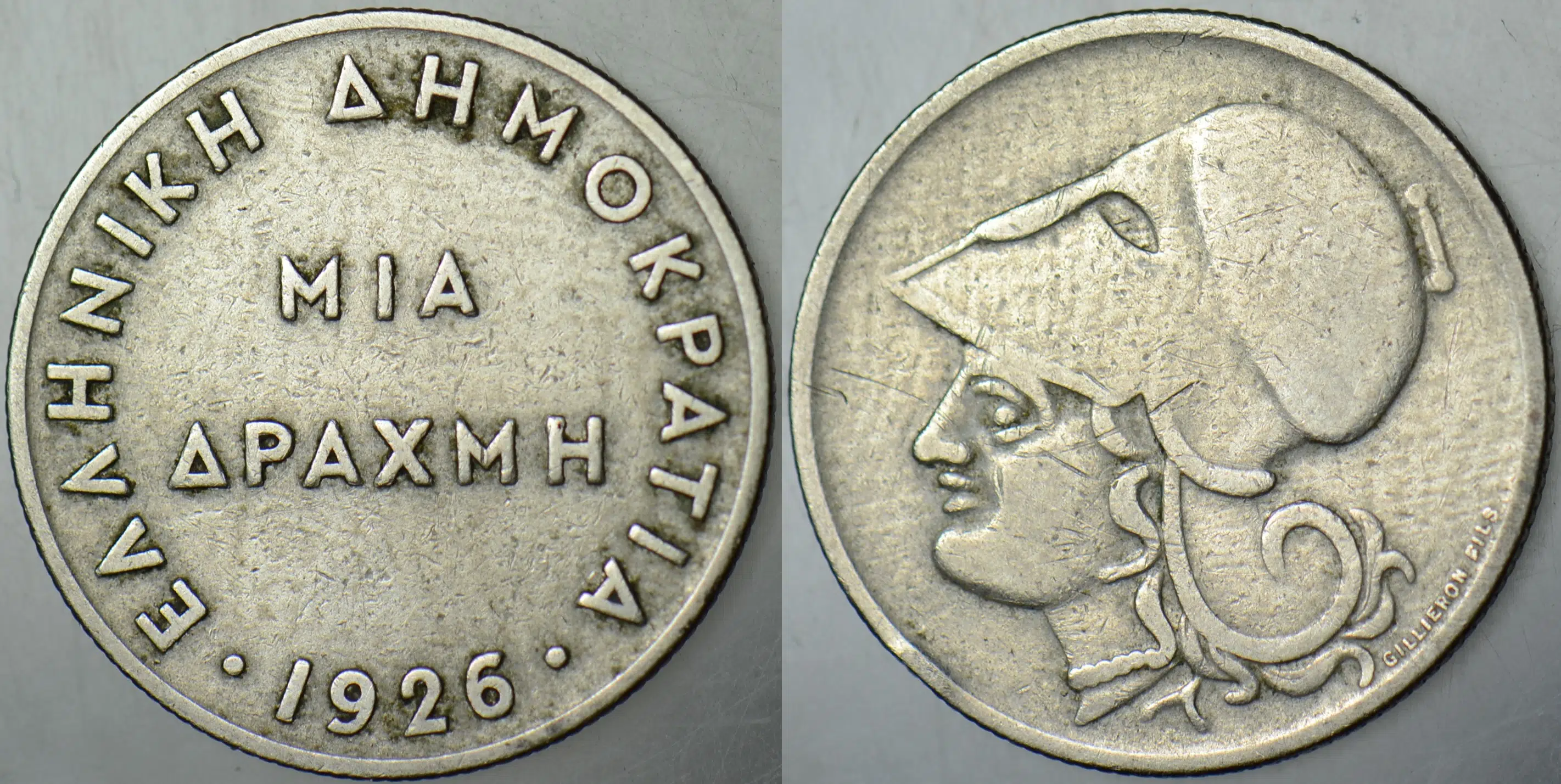 YUNANİSTAN 1 DRAHMİ 1926 MİĞFERLİ ATHENA BAŞI GÖRSELLİ. AZ ÇIKAR.