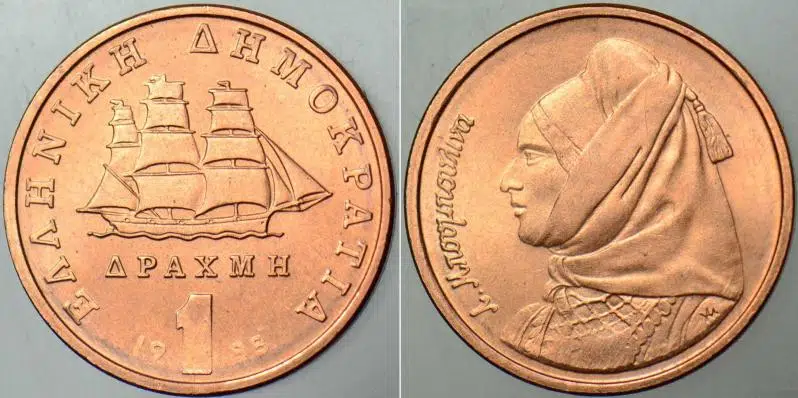 YUNANİSTAN 1 DRAHMİ 1988 BU TİPİN BASILMAYA BAŞLANDIĞI İLK YIL. ÇİL KONDİSYON.