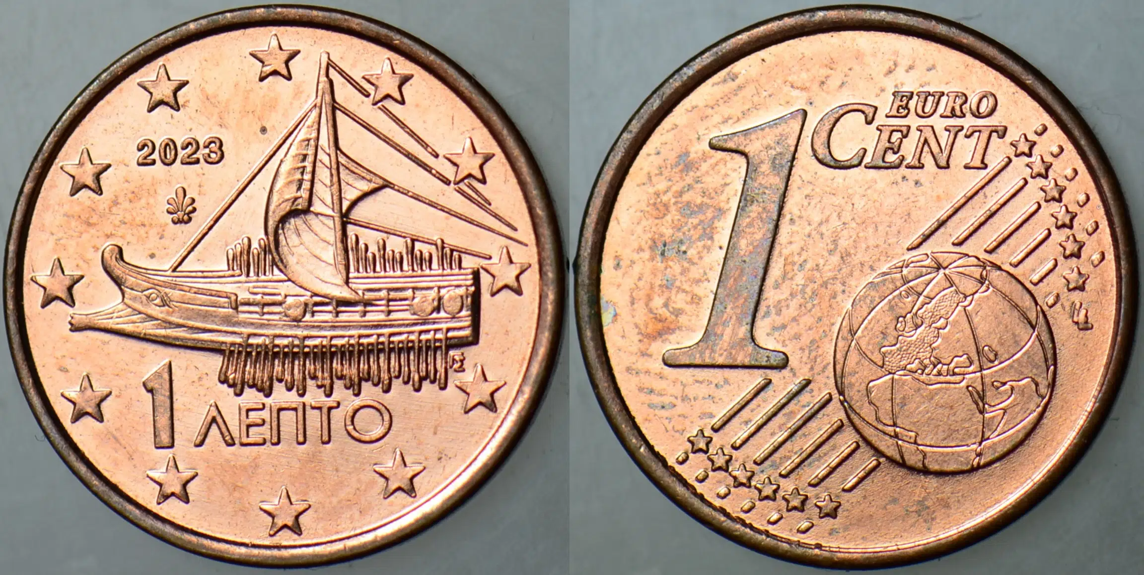 YUNANİSTAN 1 EURO CENT 2023 ÇİLALTI+