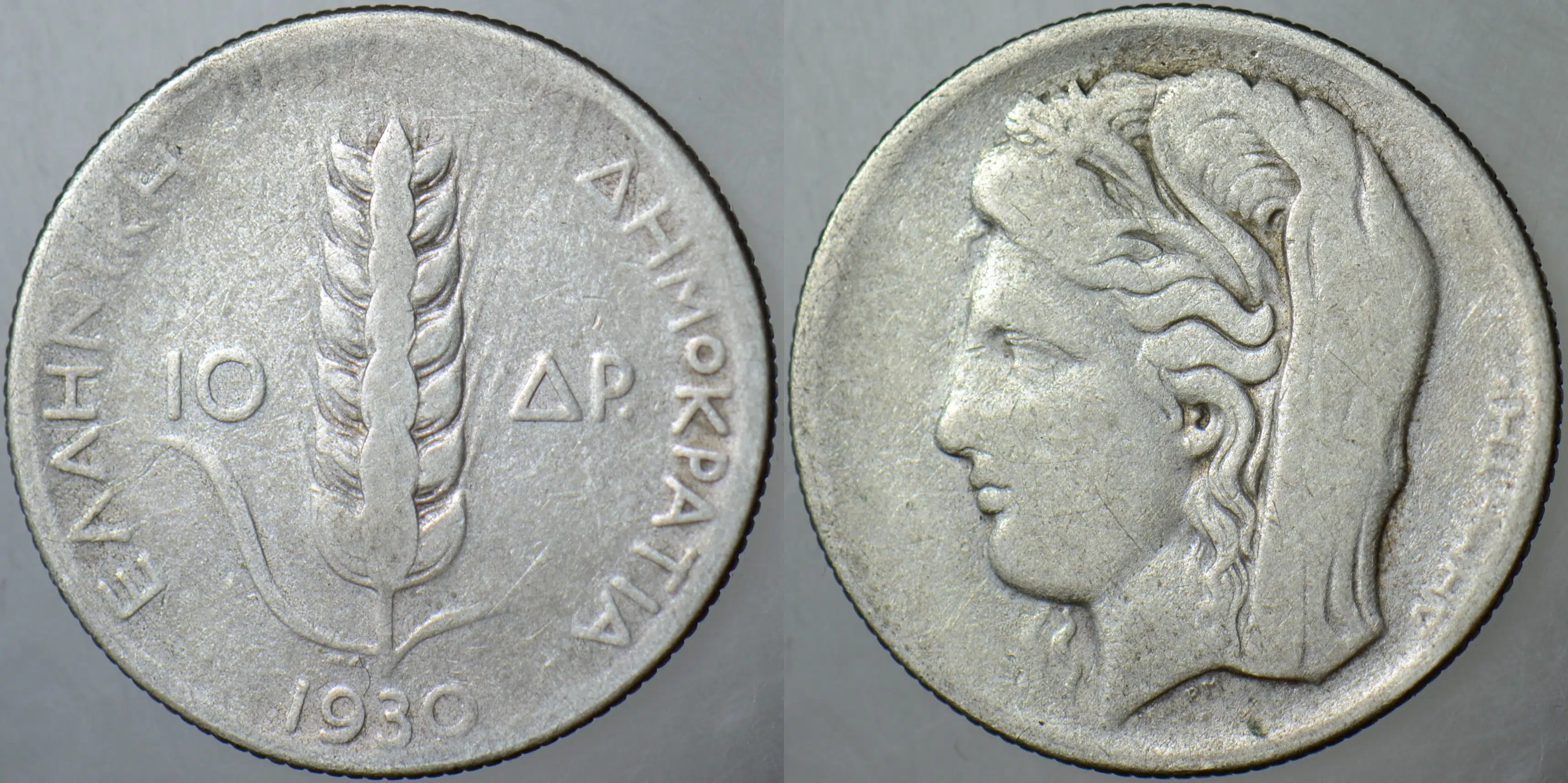 YUNANİSTAN 10 DRAHMİ 1930 GÜMÜŞ.6,7 gr.