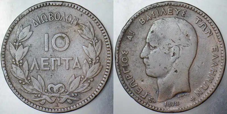 YUNANİSTAN 10 LEPTA 1878 K. KRAL GEORGİOS DÖNEMİ.