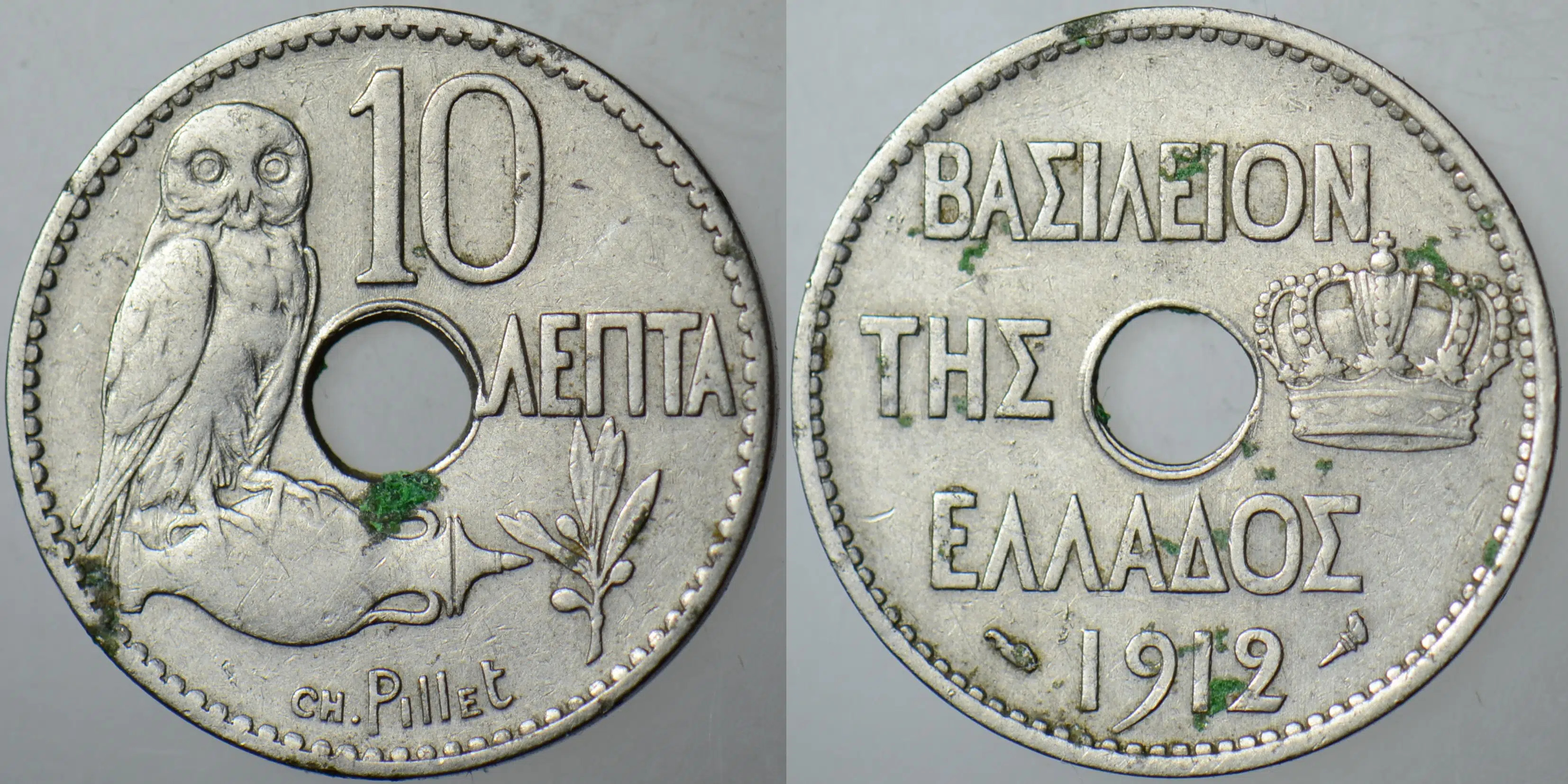 YUNANİSTAN 10 LEPTA 1912 KRAL I. GEORGİOS DÖNEMİ. BAYKUŞ VE AMFORA TEMALI.