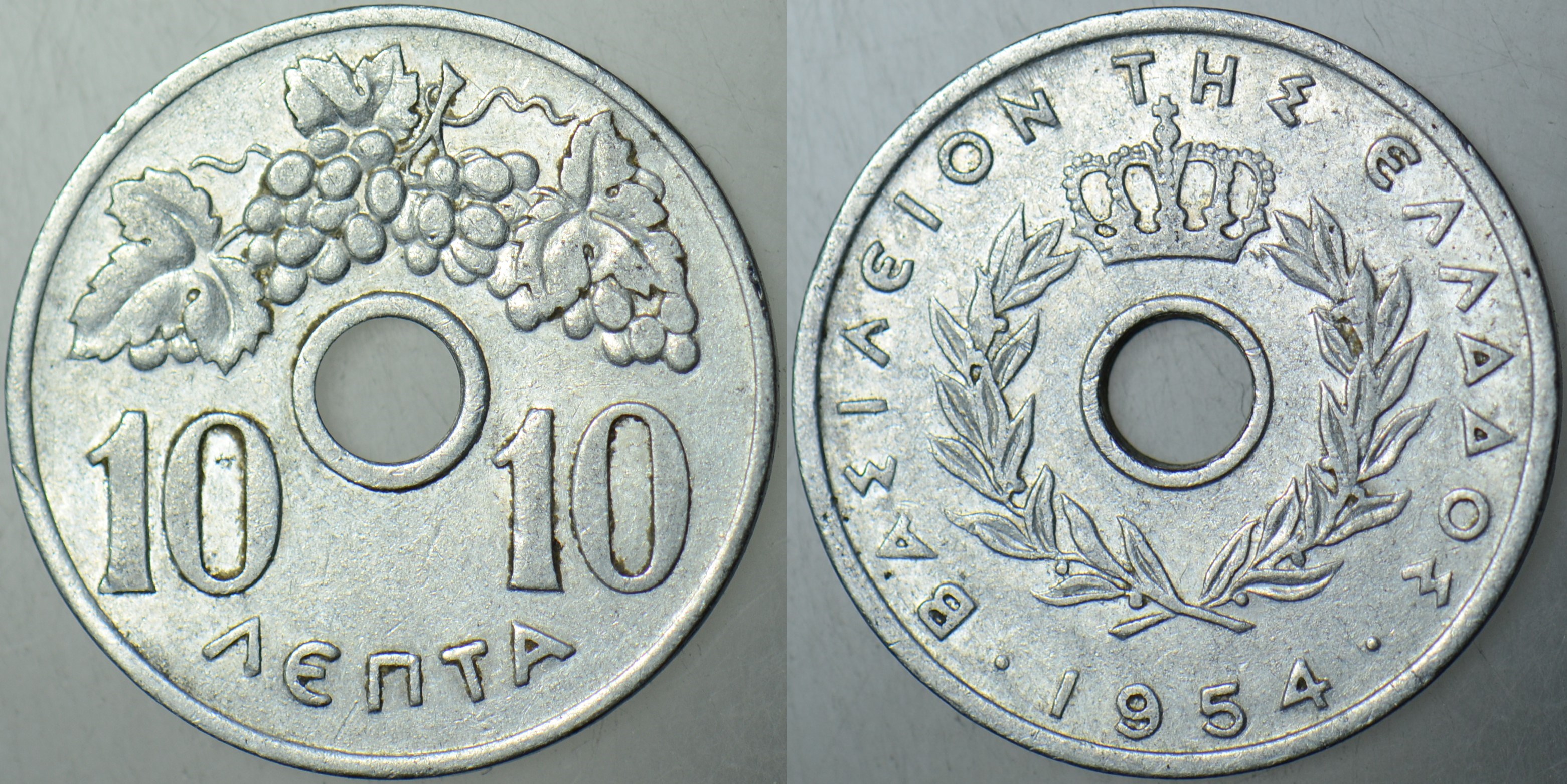YUNANİSTAN 10 LEPTA 1954.