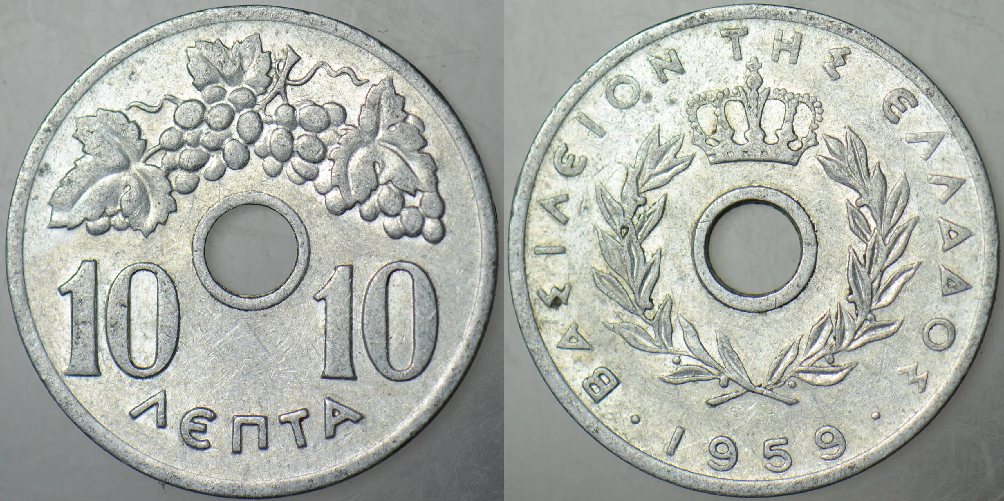 YUNANİSTAN 10 LEPTA 1959.