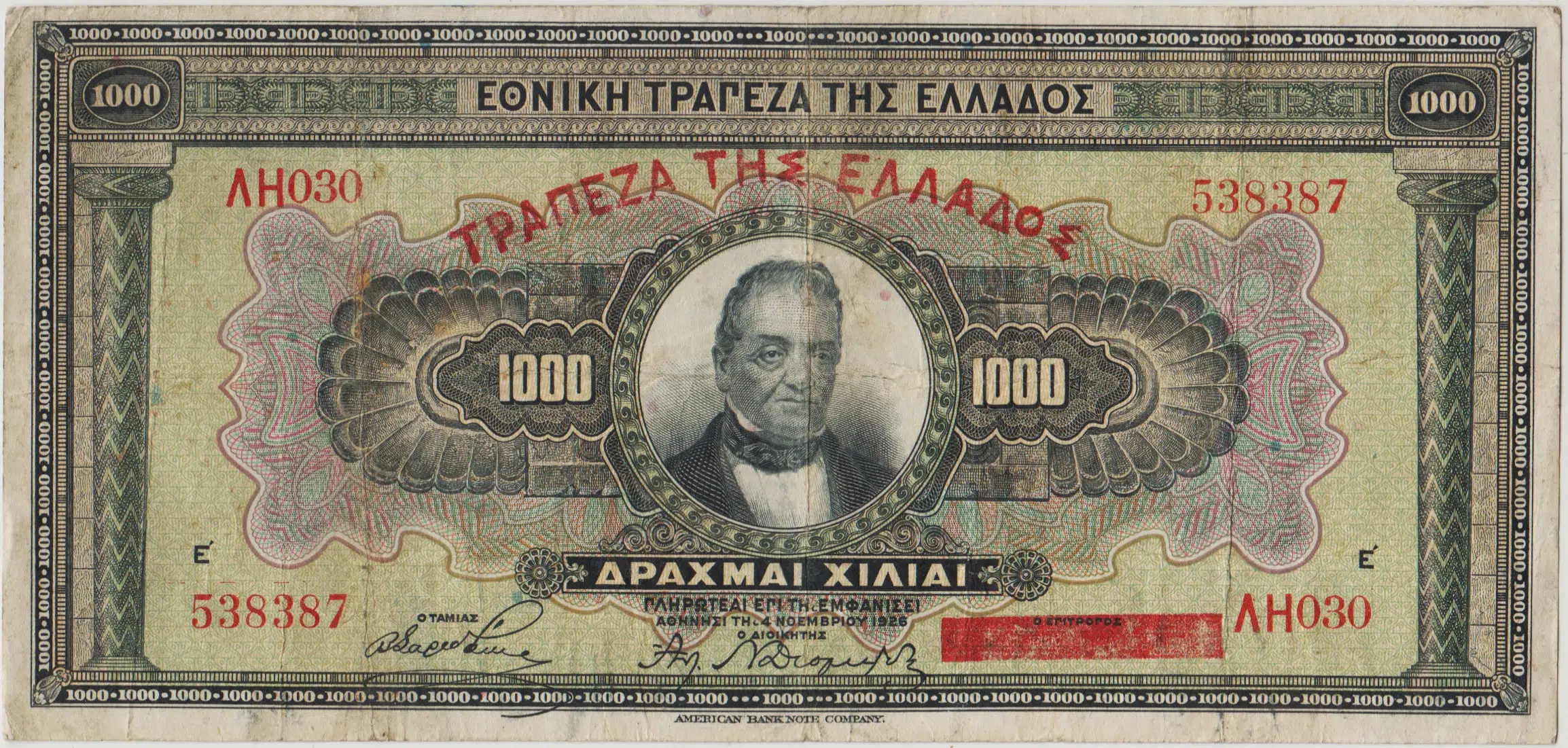 YUNANİSTAN 1000 DRAHMİ 1926 ÇOK TEMİZ KONDİSYON