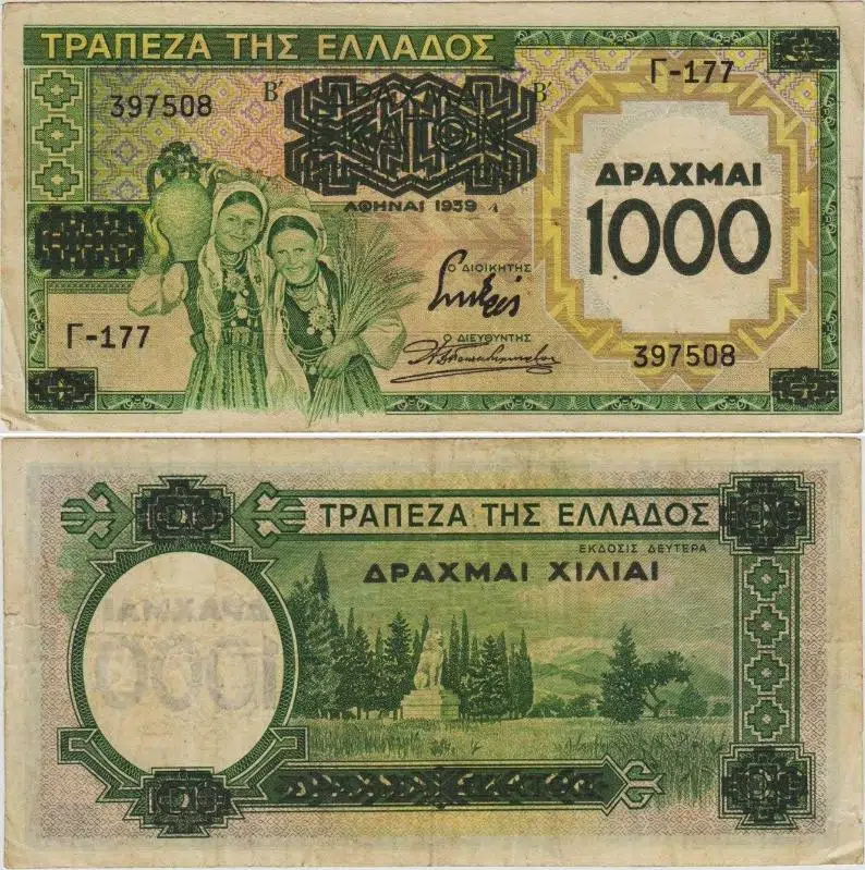 YUNANİSTAN 1000 DRAHMİ 1939 ÇOK TEMİZ+ KONDİSYON.