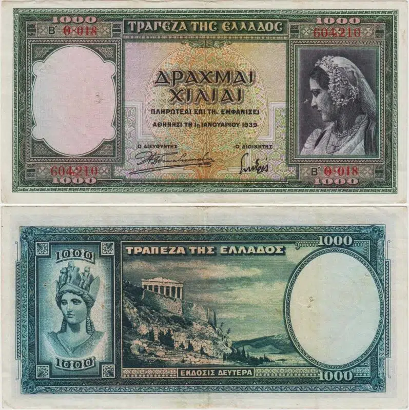YUNANİSTAN 1000 DRAHMİ 1939 İKİNCİ DÜNYA SAVAŞI DÖNEMİ. İKİ YANDA İĞNE DELİĞİ VAR. ÇOK ÇOK TEMİZ
